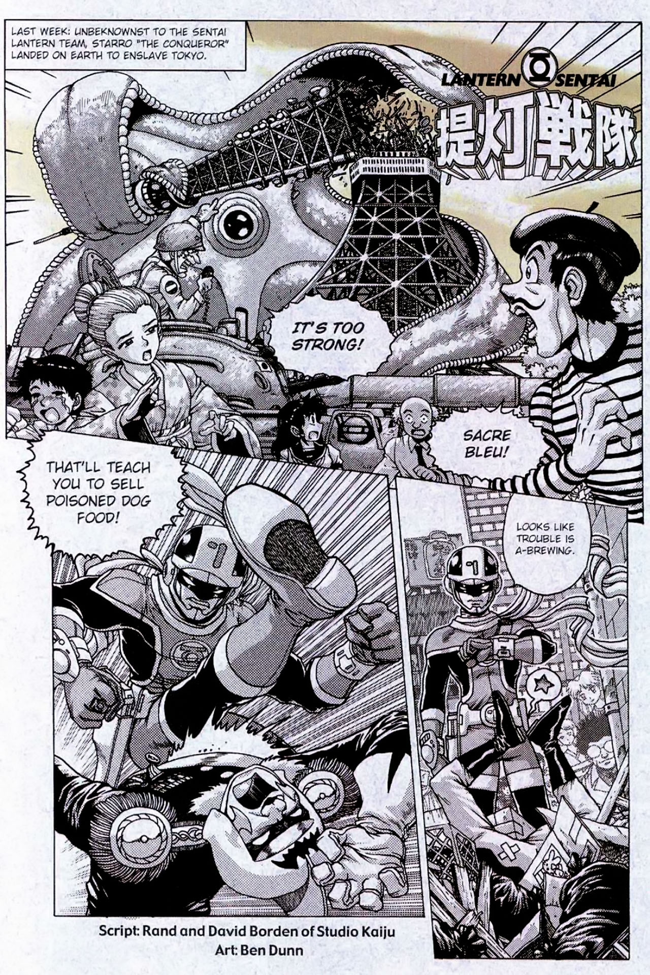 Read online Bizarro World comic -  Issue # TPB - 159