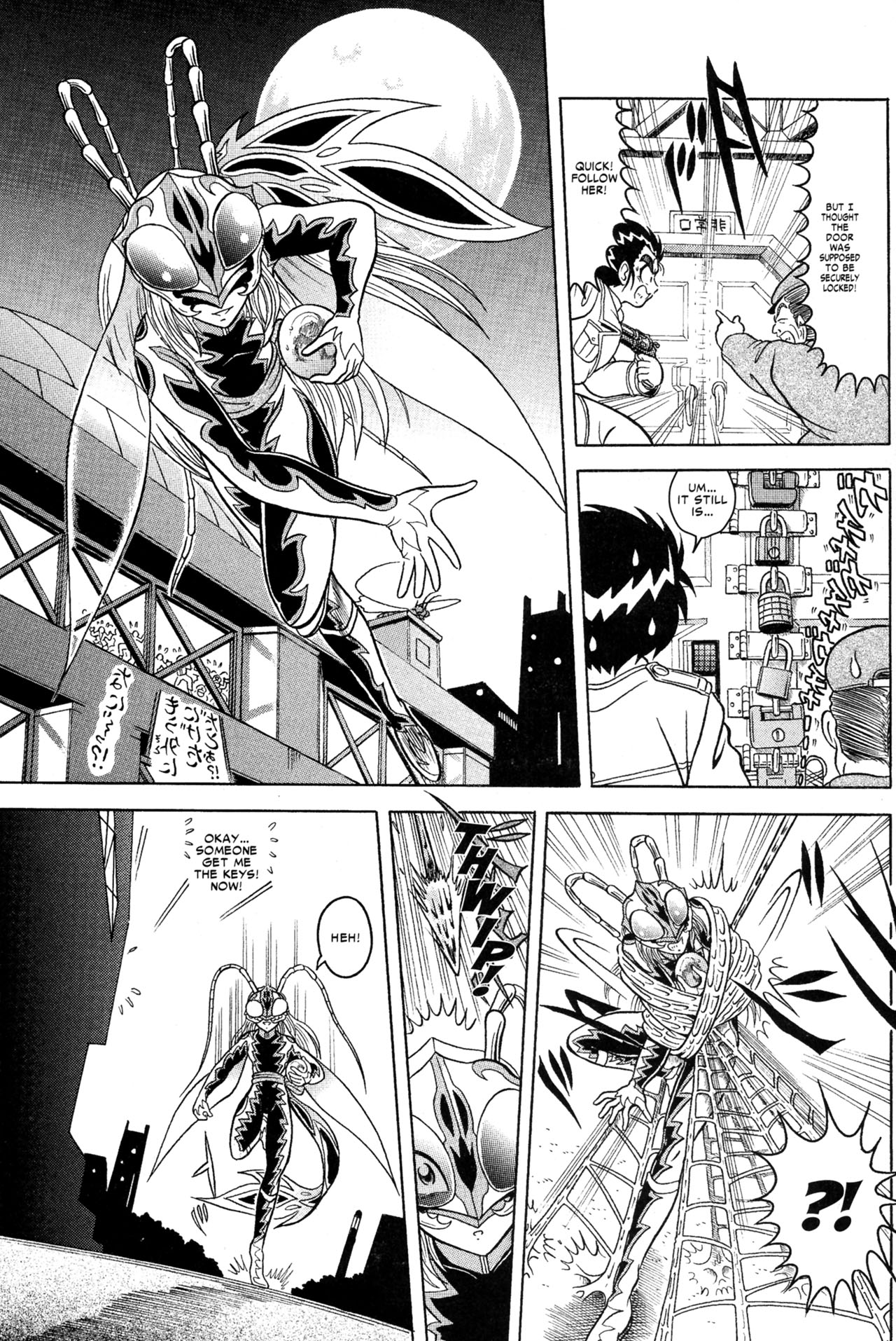 Read online Spider-Man J comic -  Issue # TPB 1 - 107