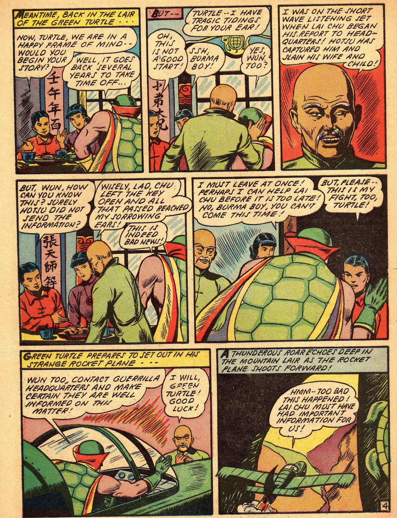 Read online Blazing Comics comic -  Issue #2 - 6