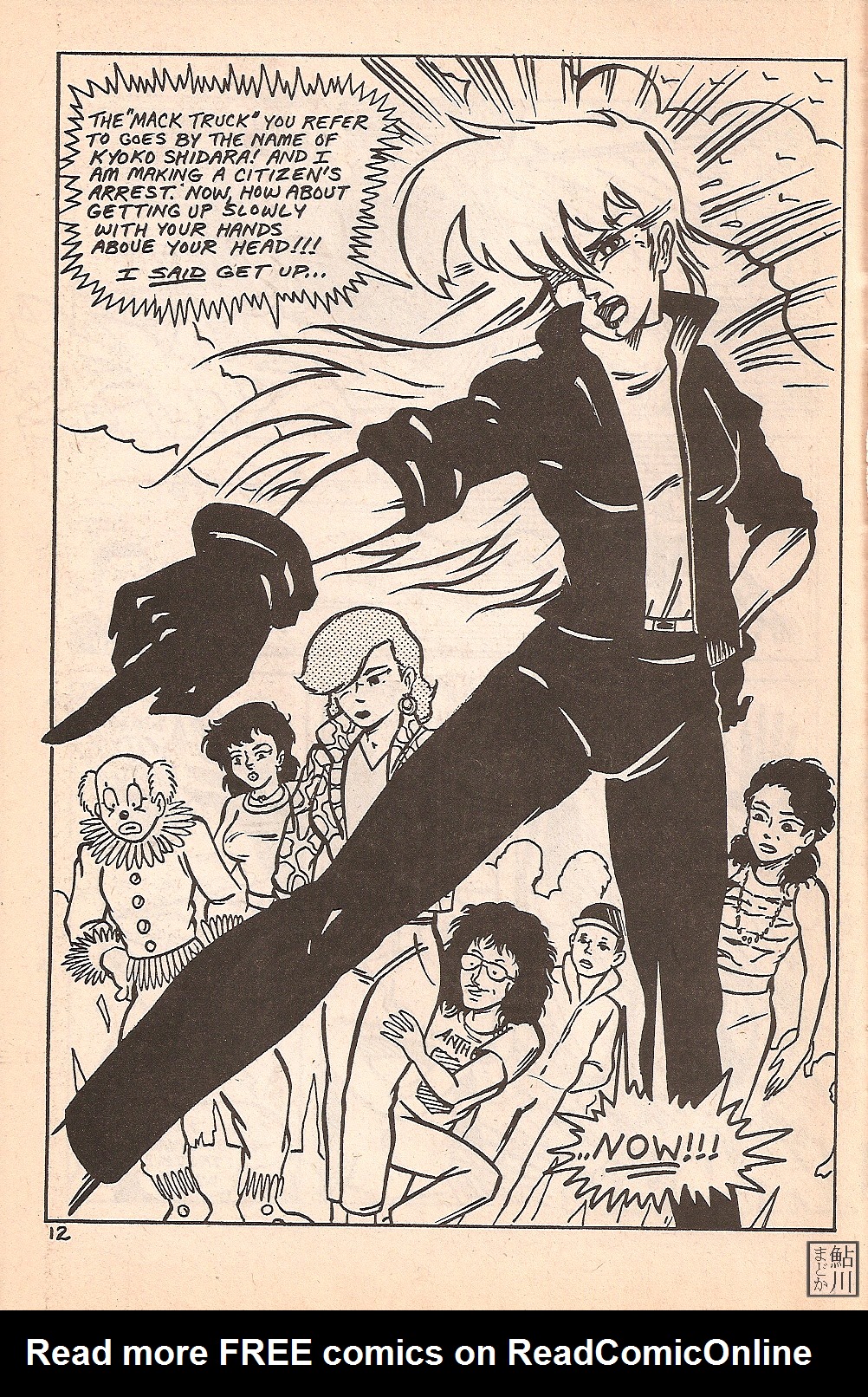 Read online Shuriken comic -  Issue #6 - 13