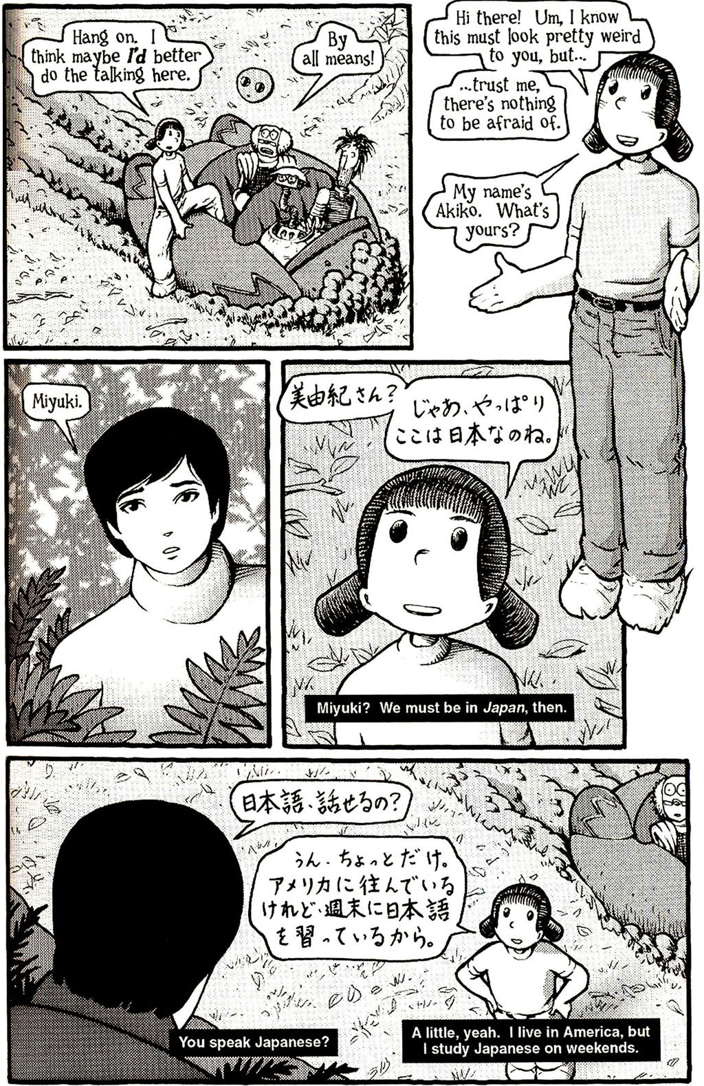 Read online Akiko comic -  Issue #Akiko _TPB 6 - 11