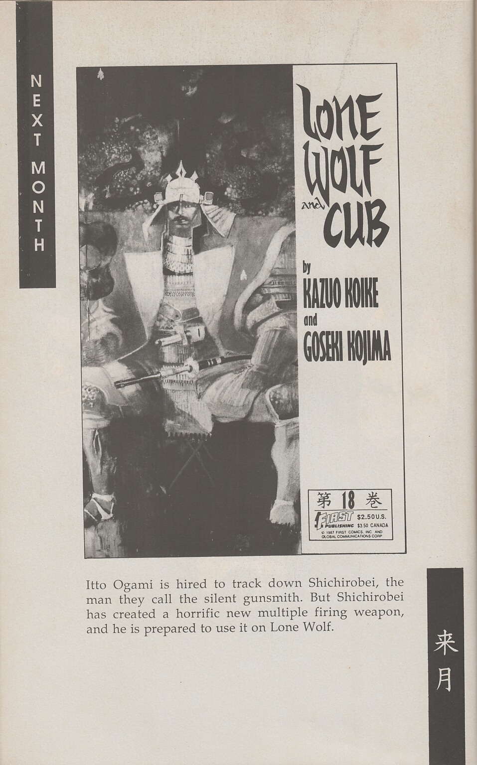 Read online Lone Wolf and Cub comic -  Issue #17 - 65