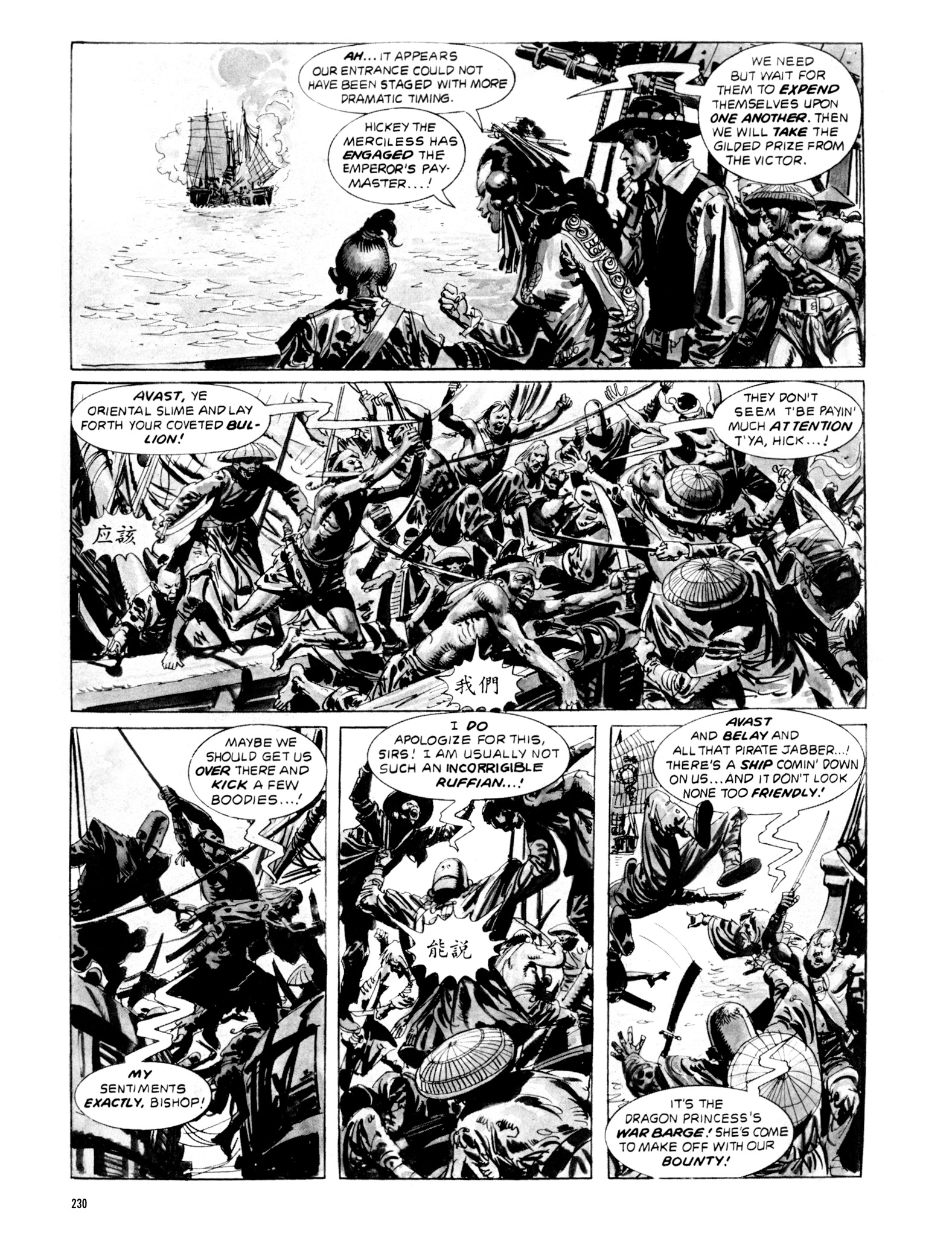 Read online Eerie Archives comic -  Issue # TPB 20 - 230