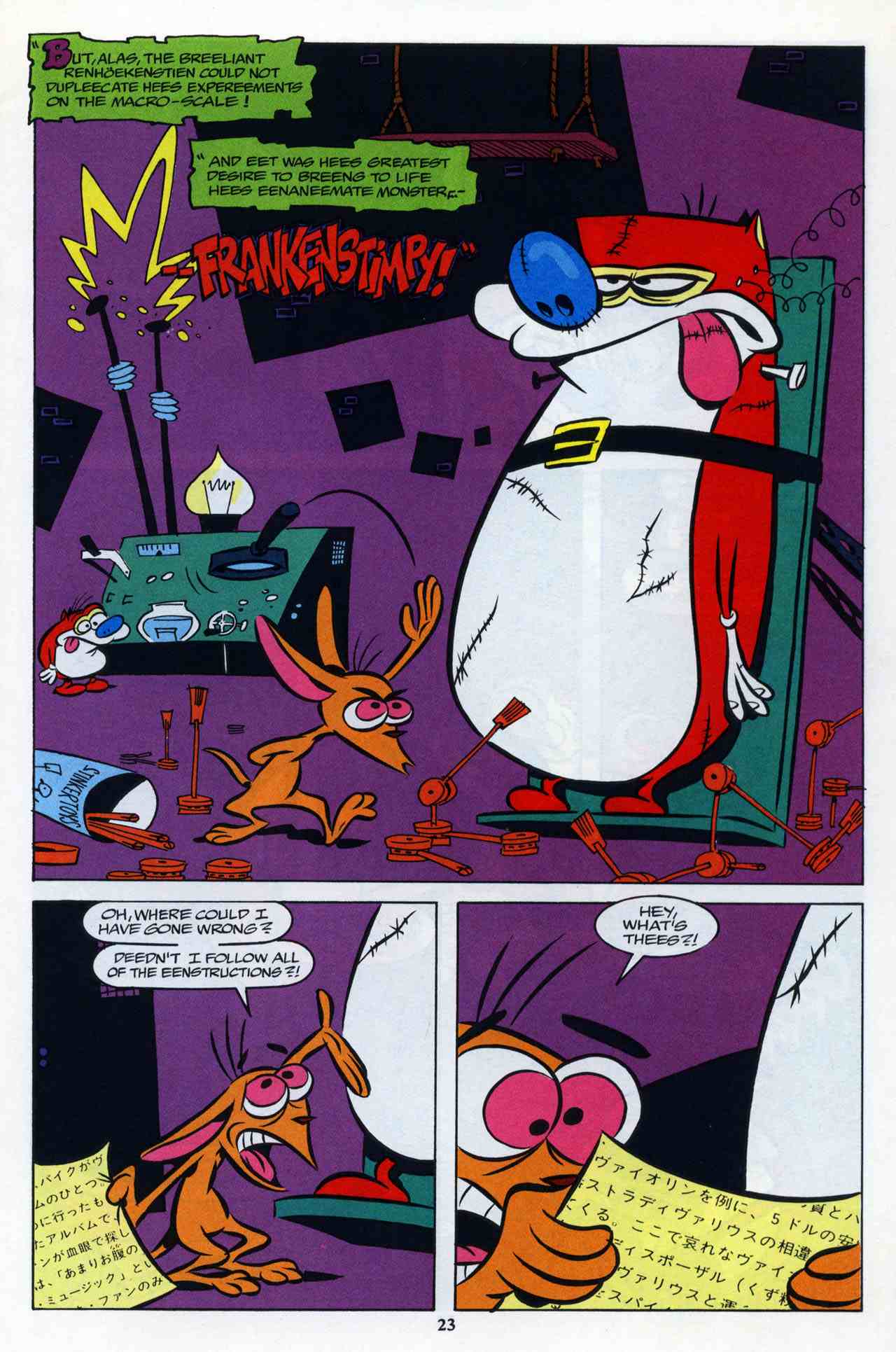 Read online The Ren & Stimpy Show comic -  Issue #2 - 18