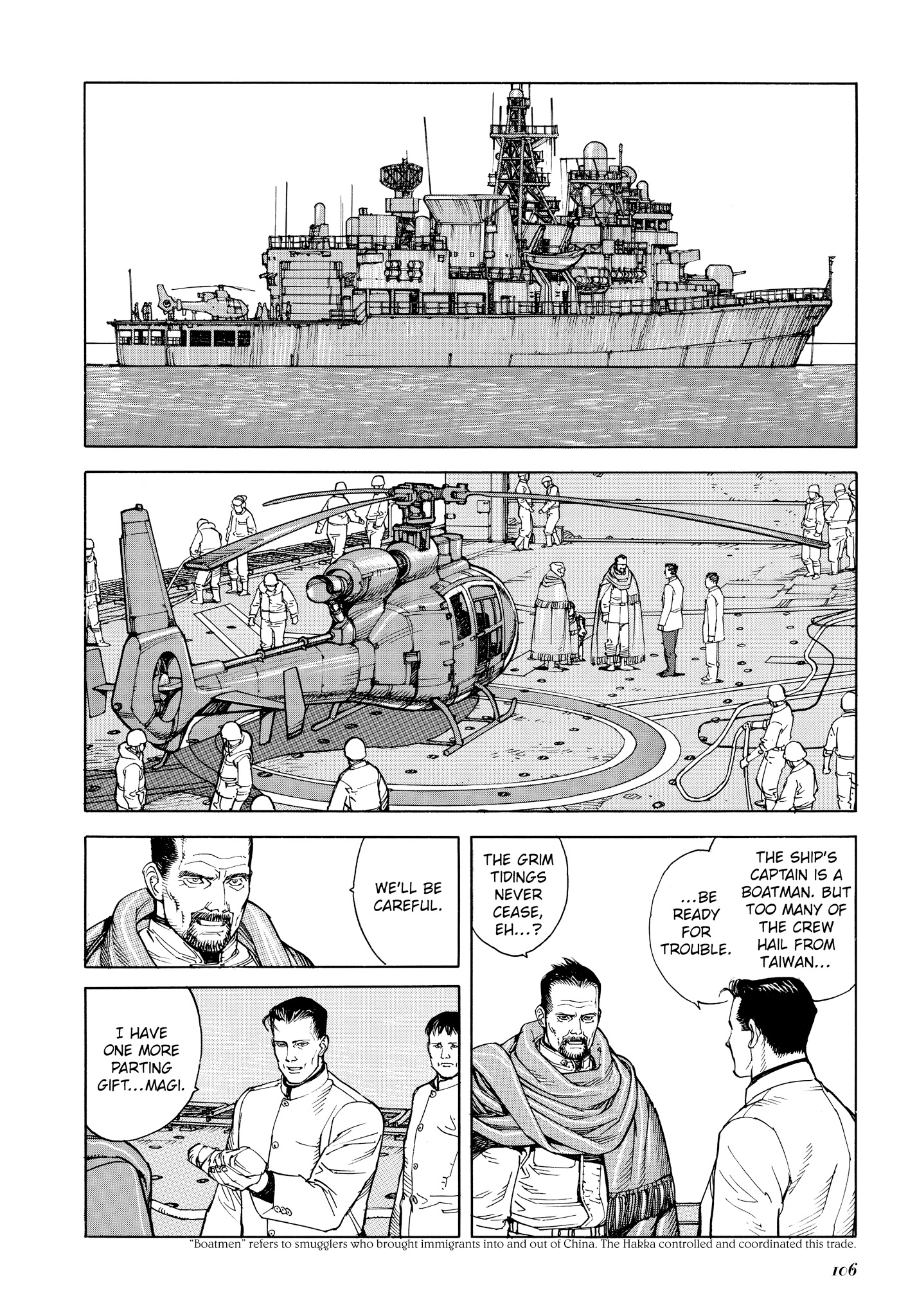 Read online Seraphim 266613336 Wings comic -  Issue # TPB - 104