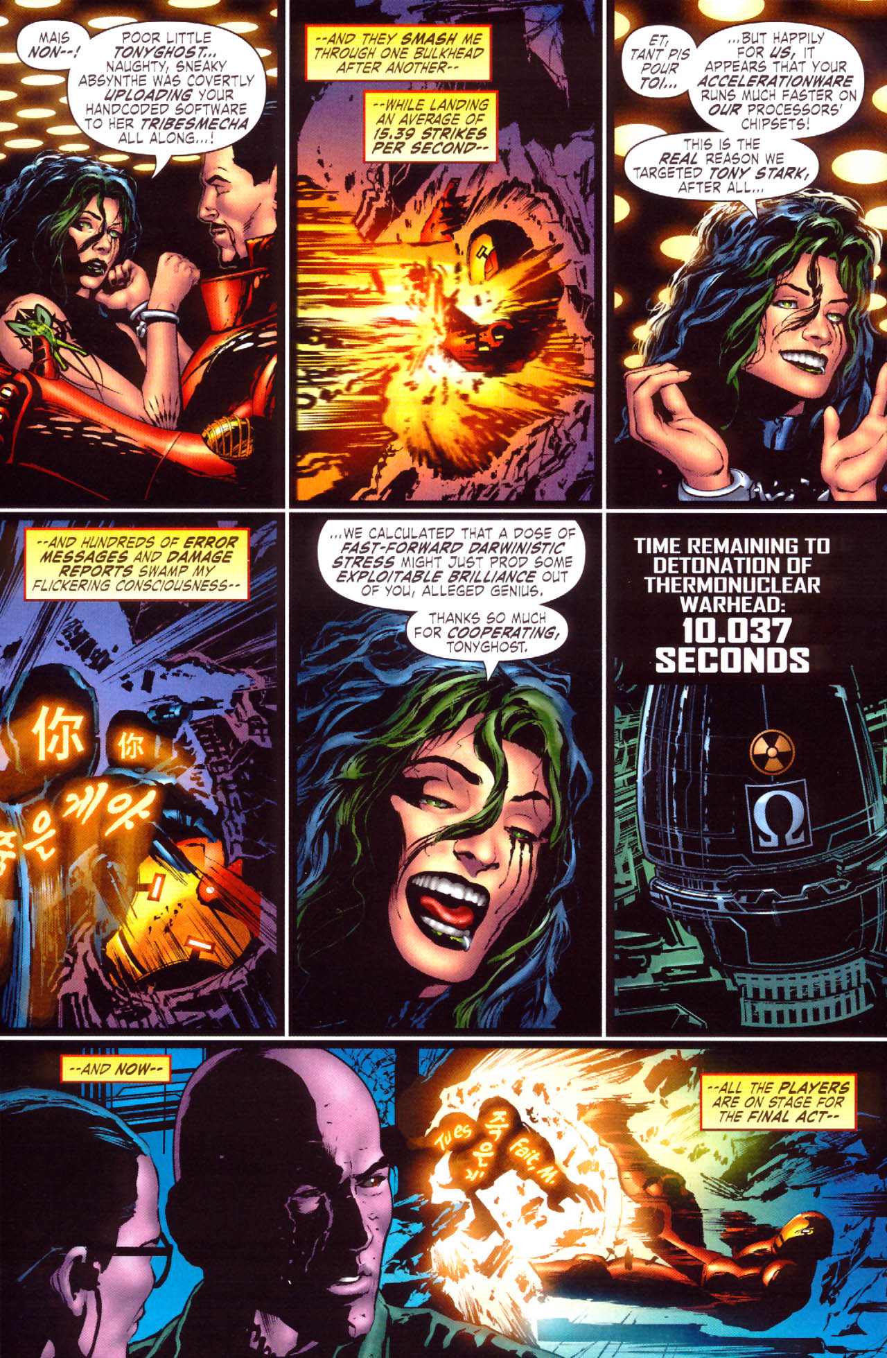 Read online Iron Man: Hypervelocity comic -  Issue #6 - 18