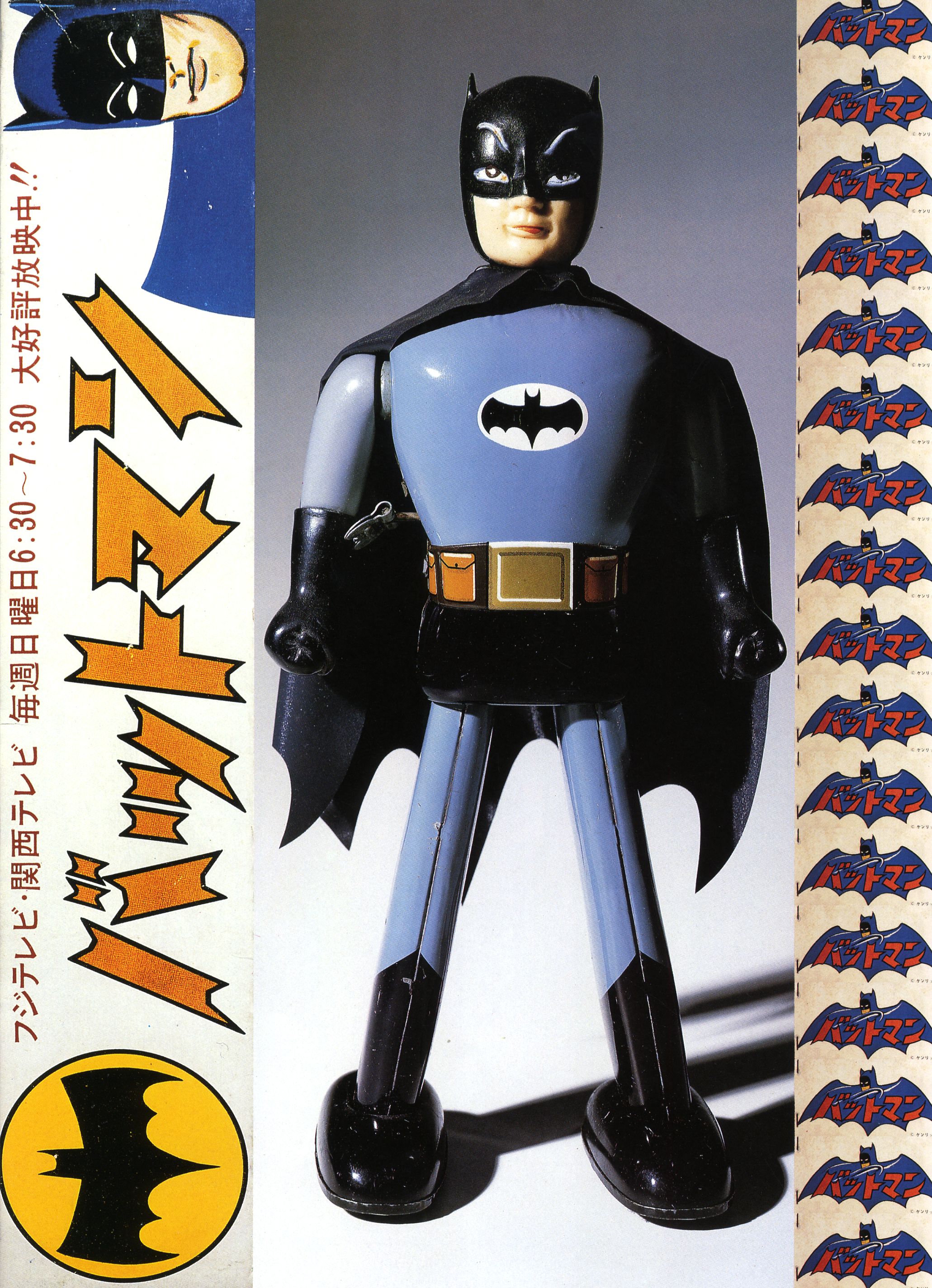 Read online Batman Collected comic -  Issue # TPB (Part 2) - 35