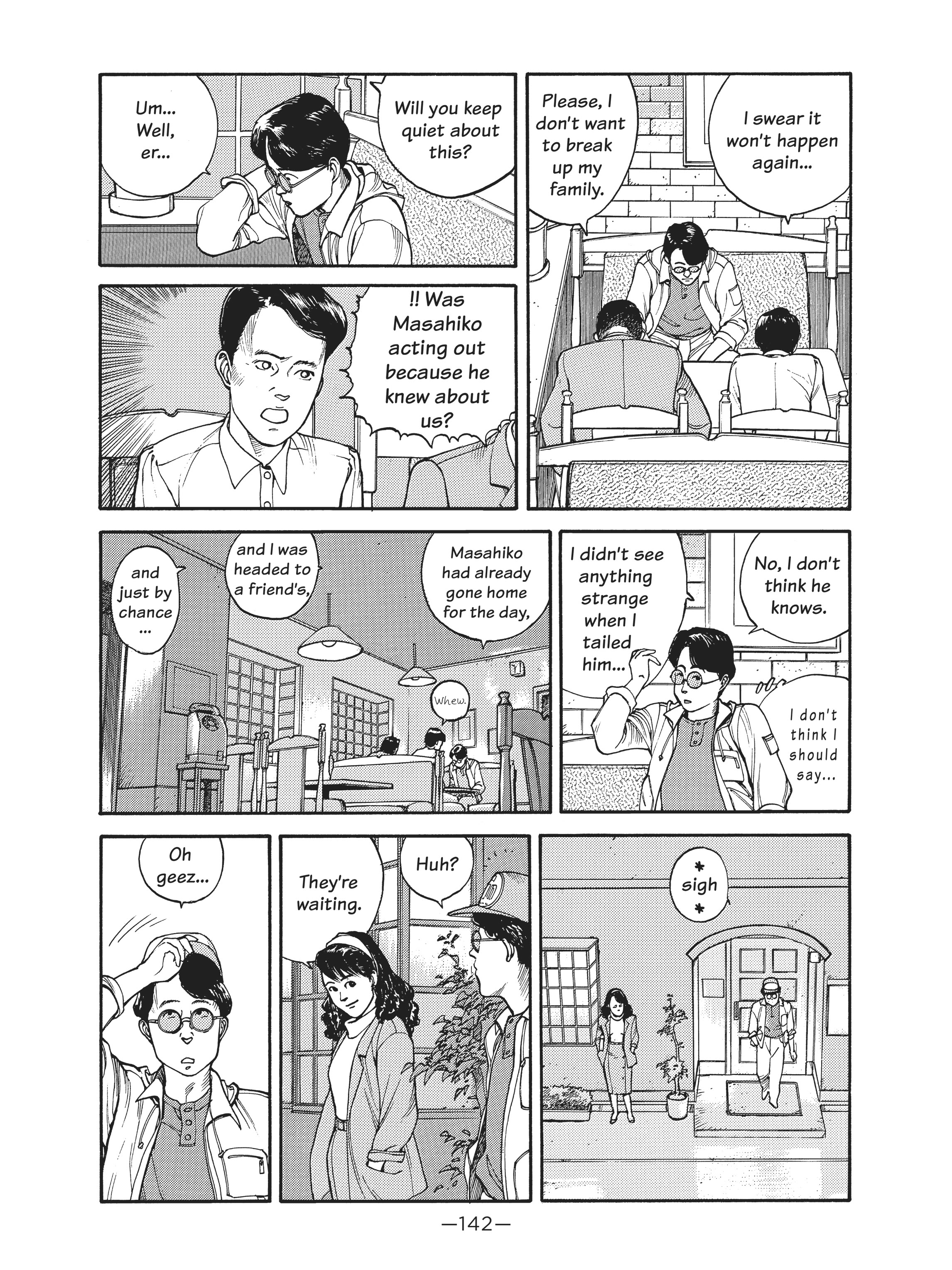 Read online Dream Fossil: The Complete Stories of Satoshi Kon comic -  Issue # TPB (Part 2) - 43