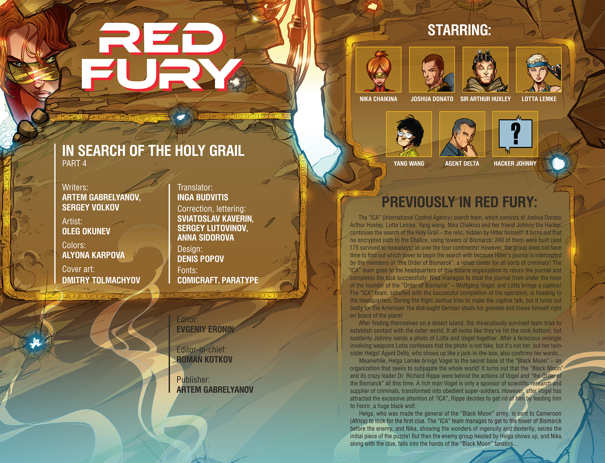 Read online Red Fury (2015) comic -  Issue #5 - 2