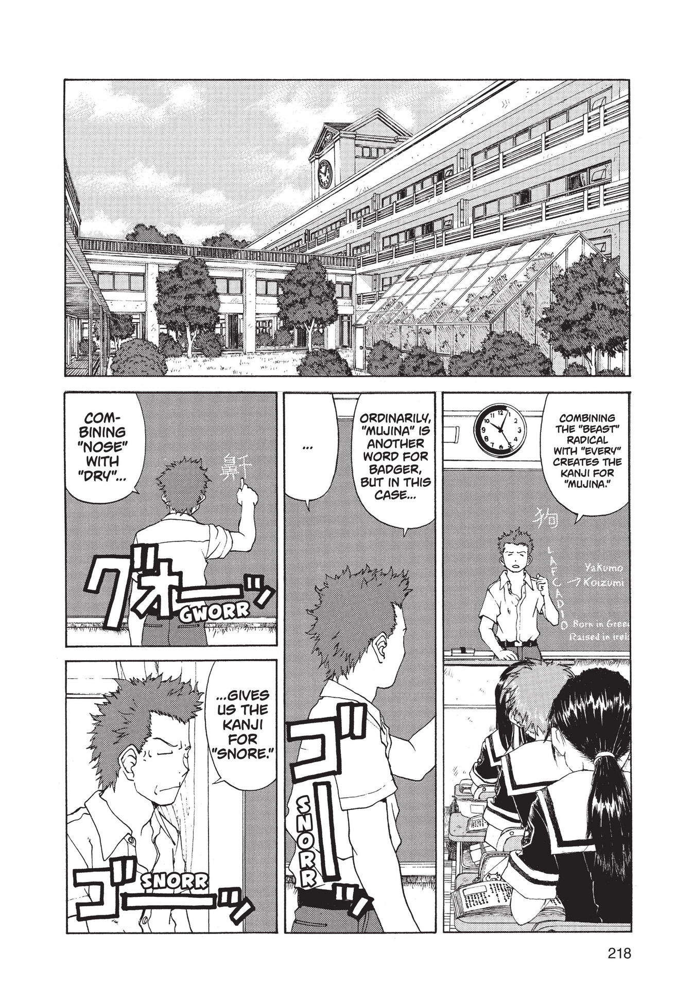 Read online Paradise Residence comic -  Issue #1 - 218