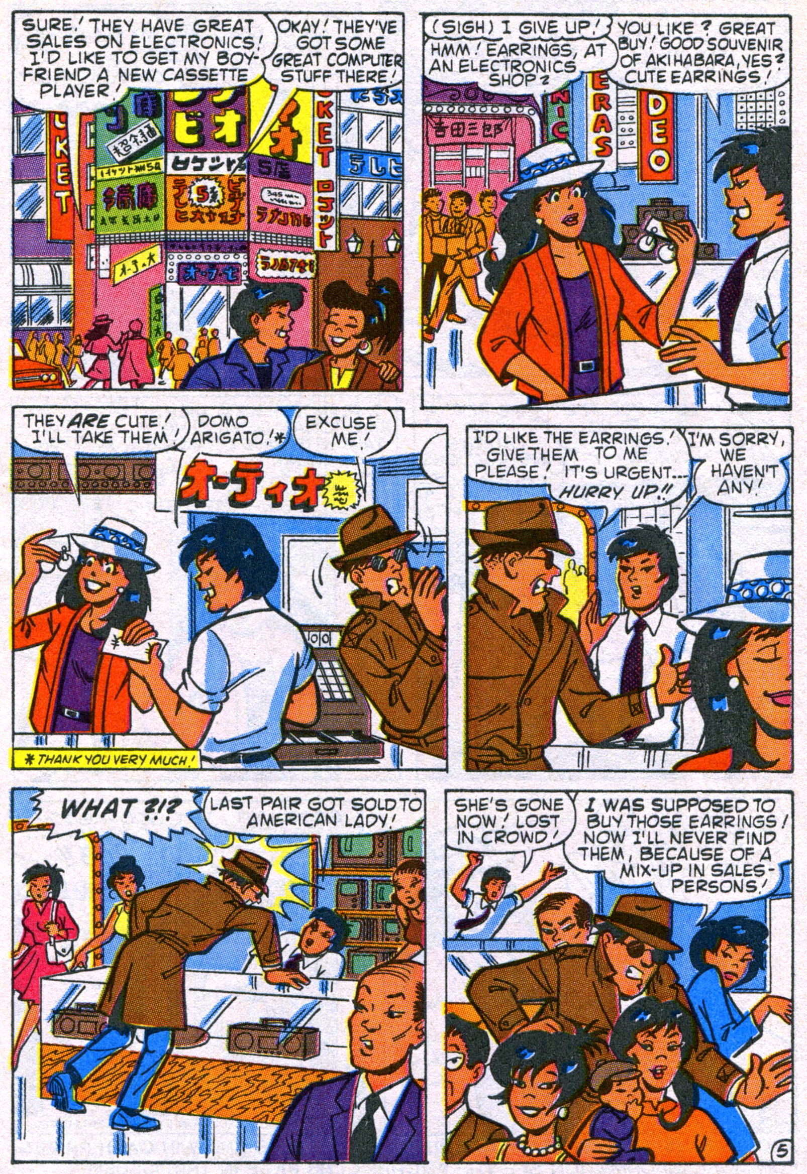 Read online Veronica comic -  Issue #3 - 7