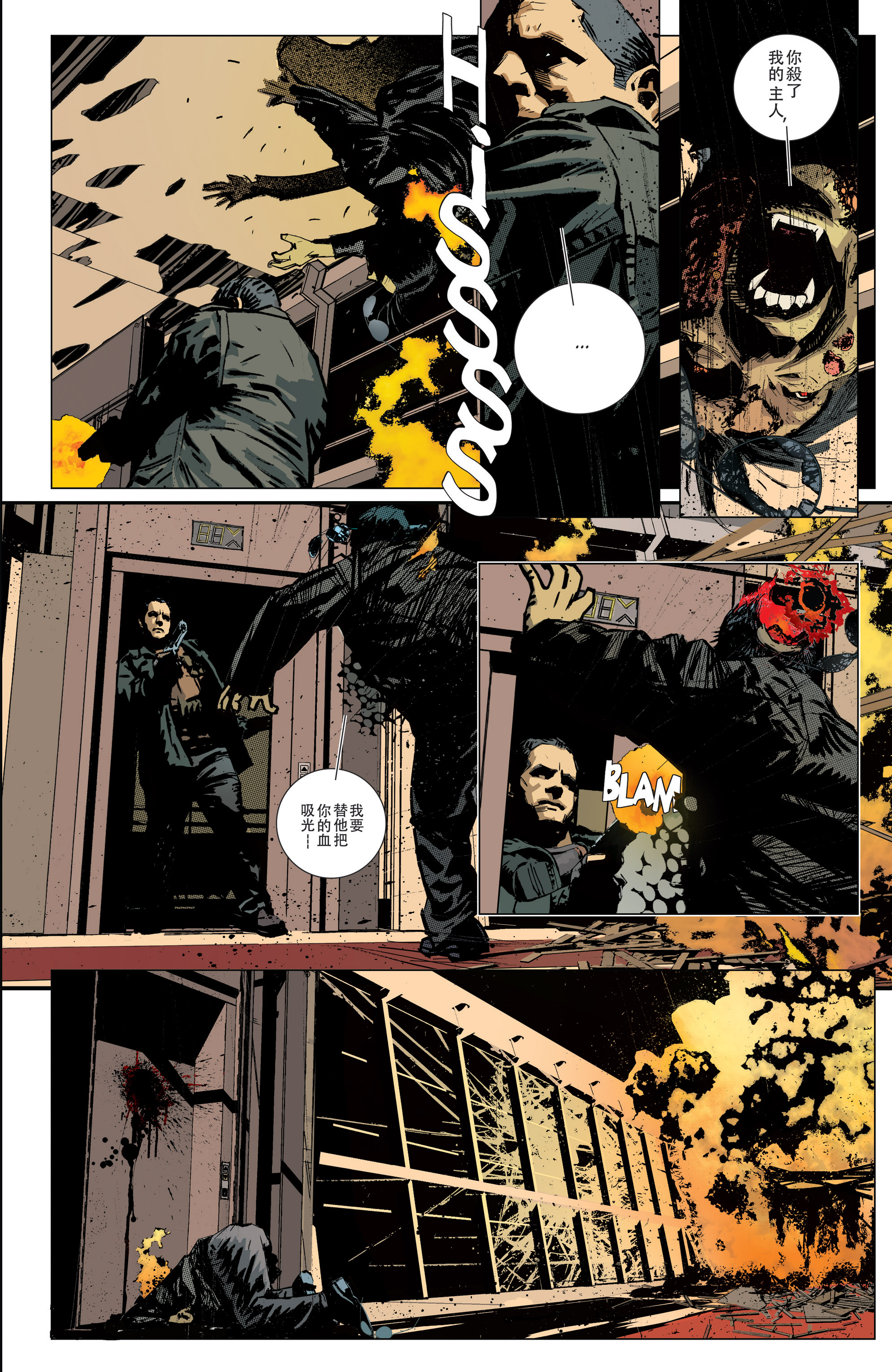 Read online Undying Love comic -  Issue # TPB - 41