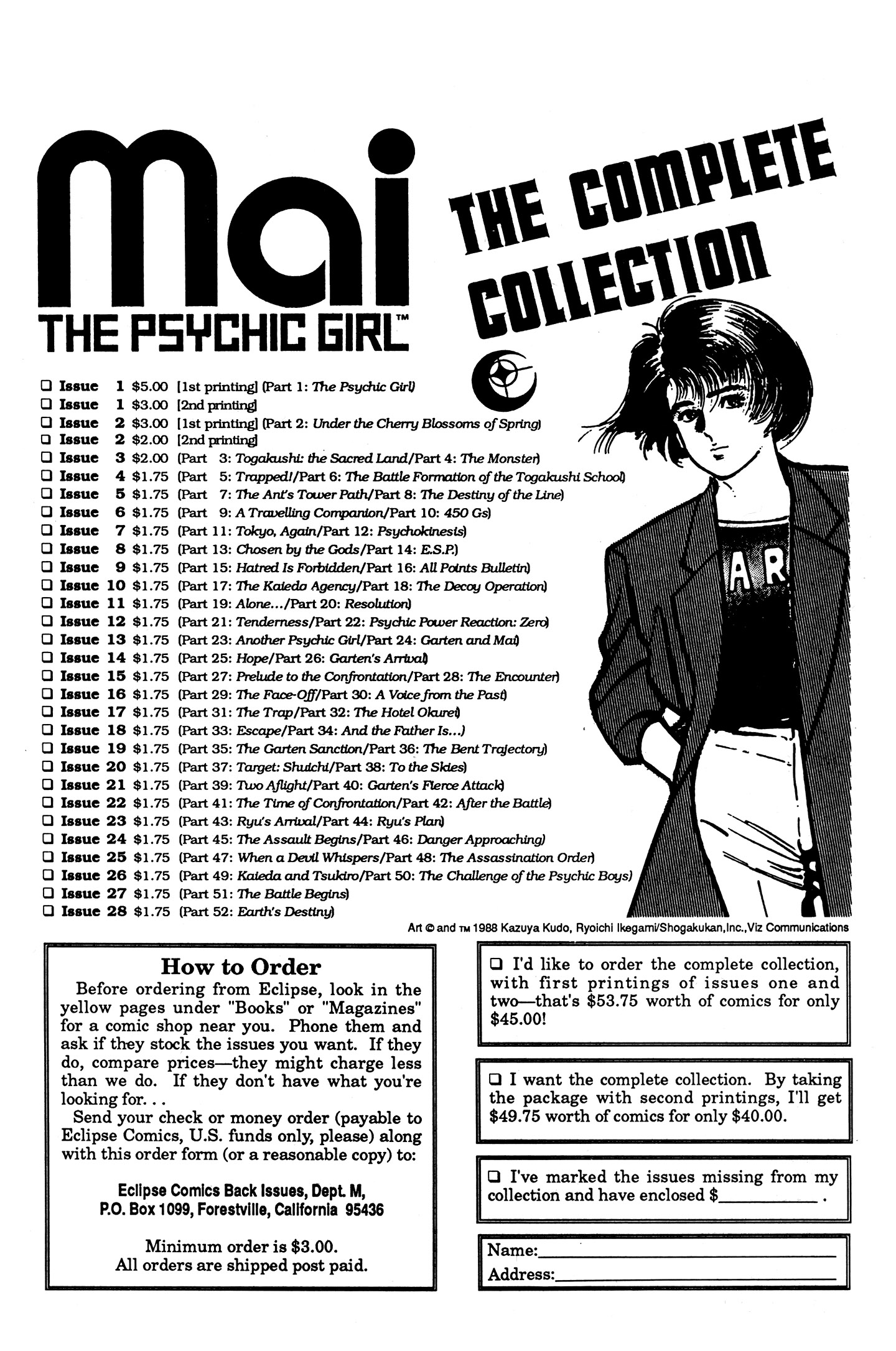 Read online The Dreamery comic -  Issue #12 - 28