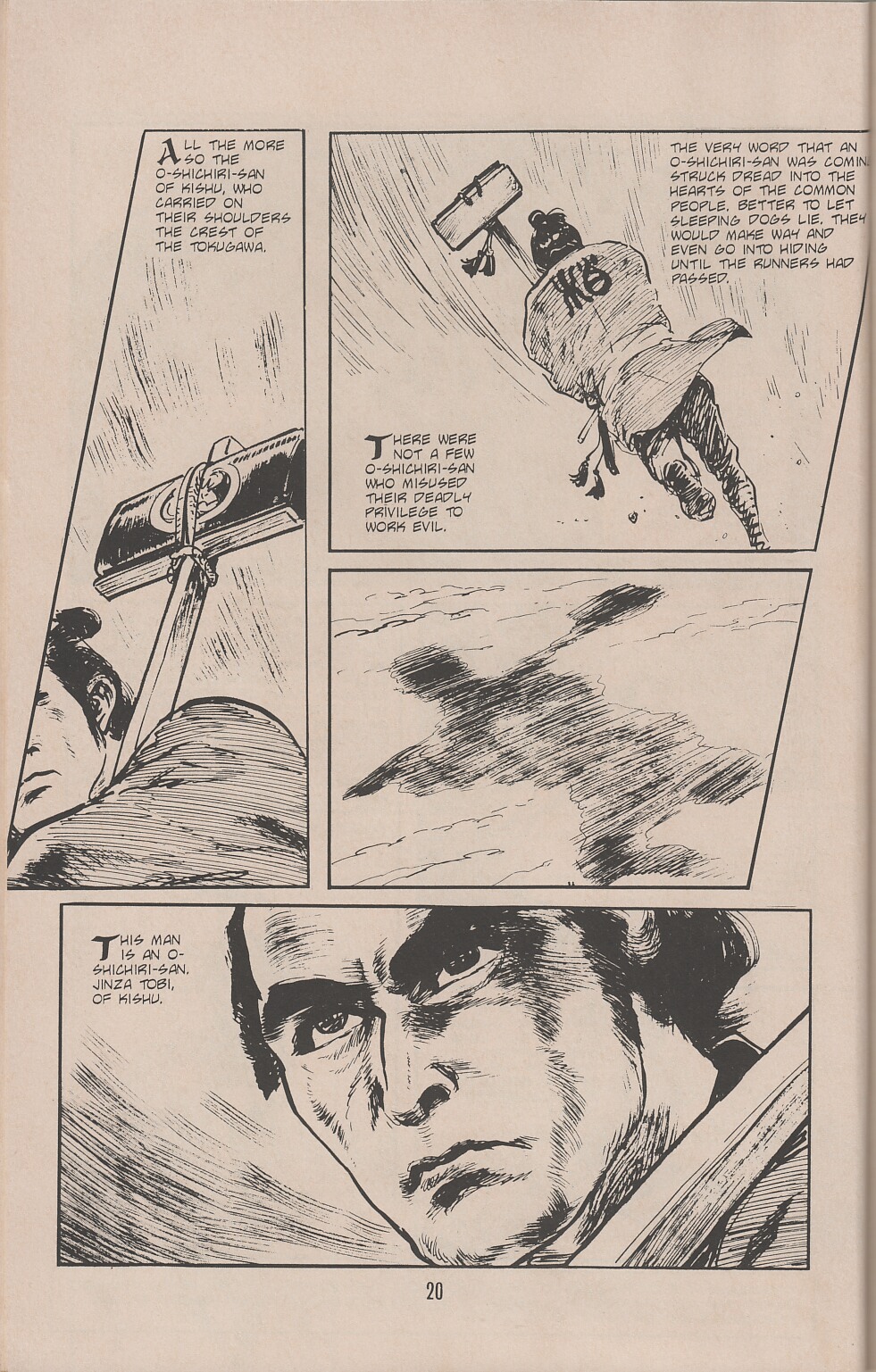 Read online Lone Wolf and Cub comic -  Issue #45 - 23