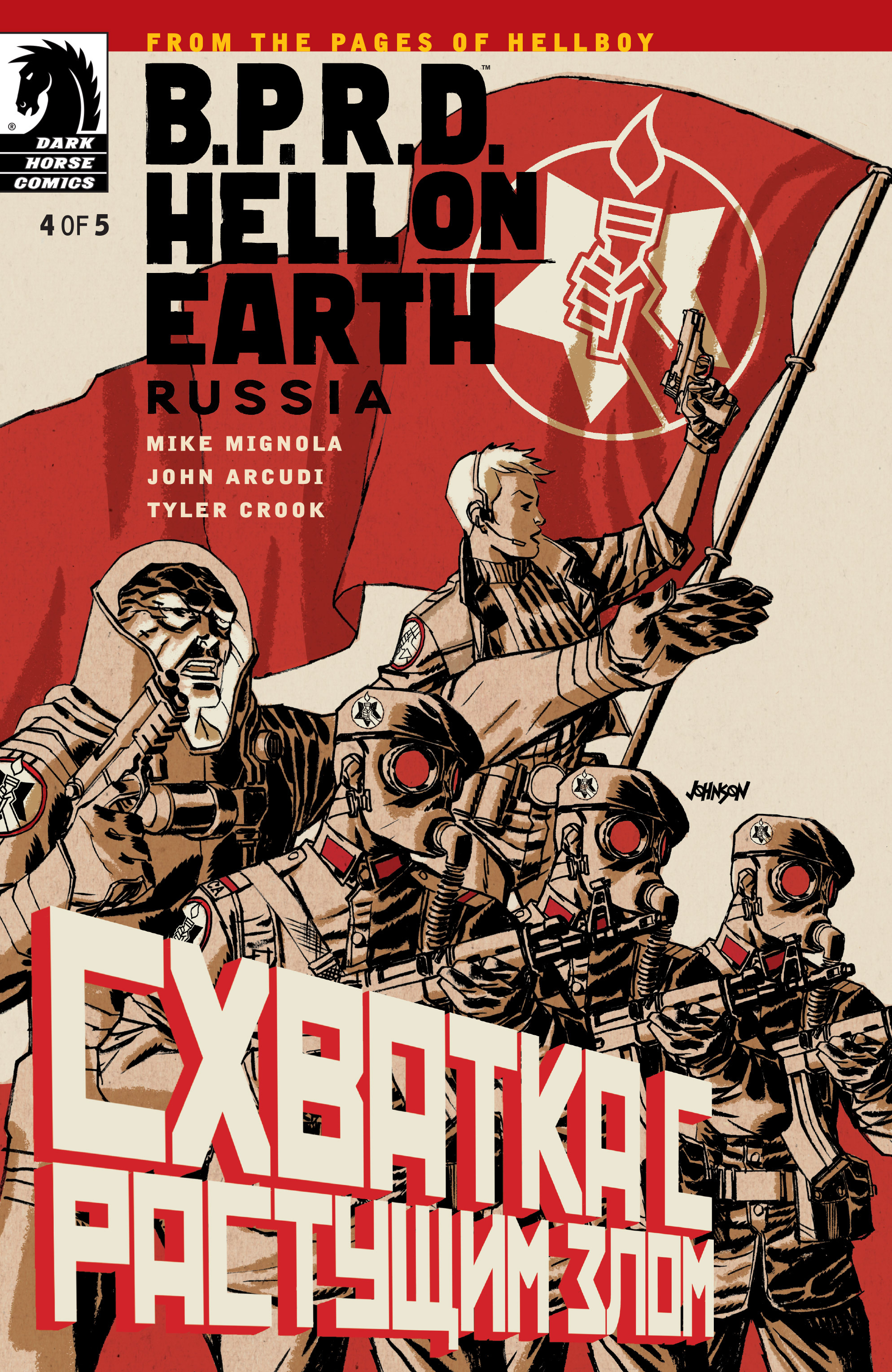 Read online B.P.R.D. Hell on Earth: Russia comic -  Issue #4 - 1