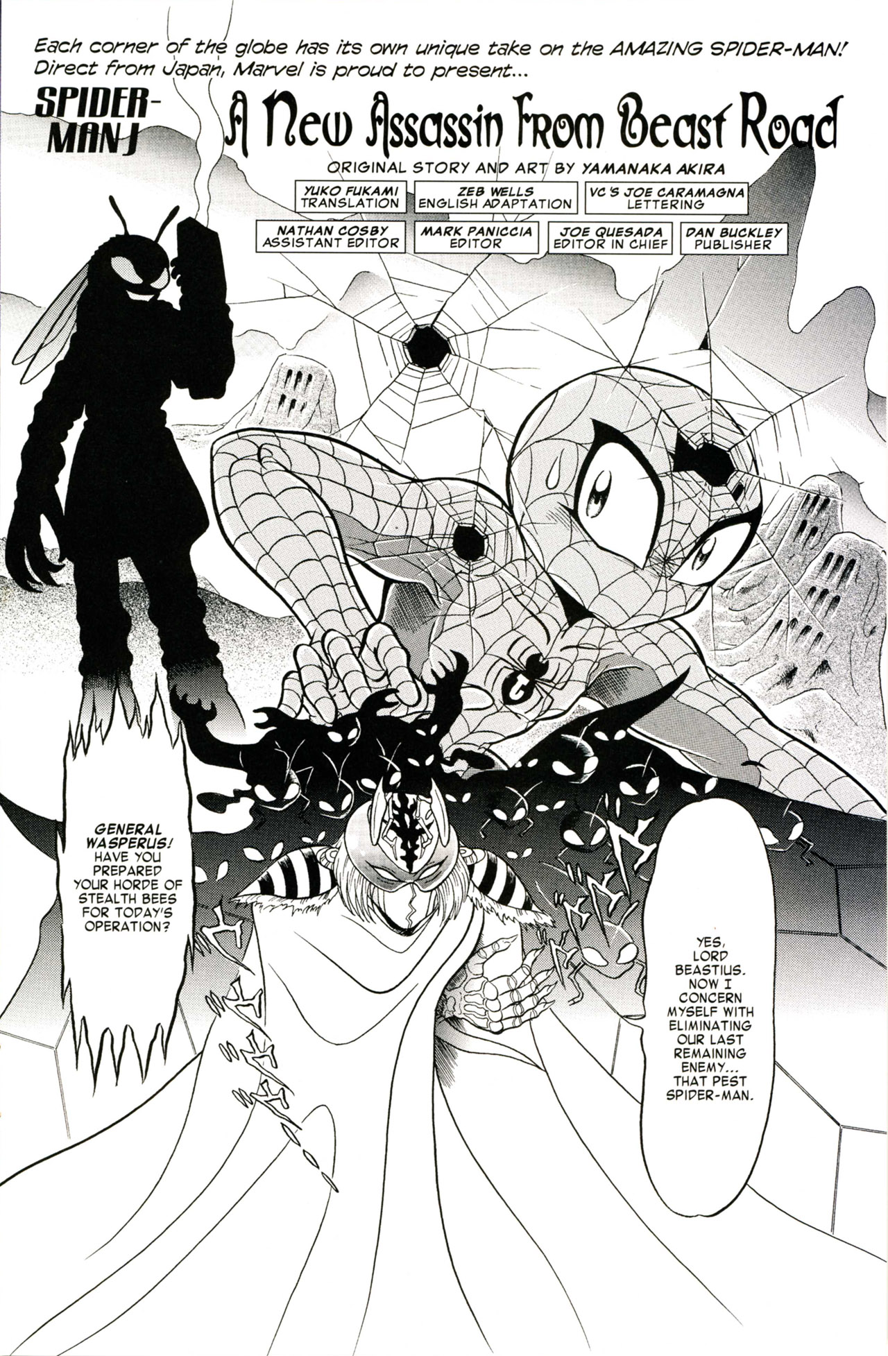 Read online Spider-Man J comic -  Issue # TPB 1 - 2