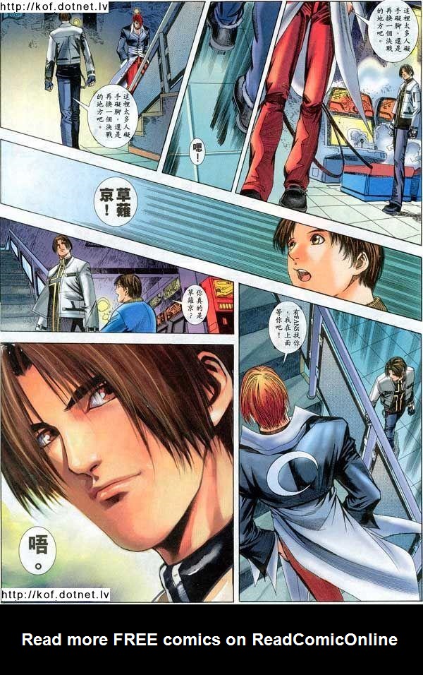 Read online The King of Fighters 2000 comic -  Issue #11 - 17