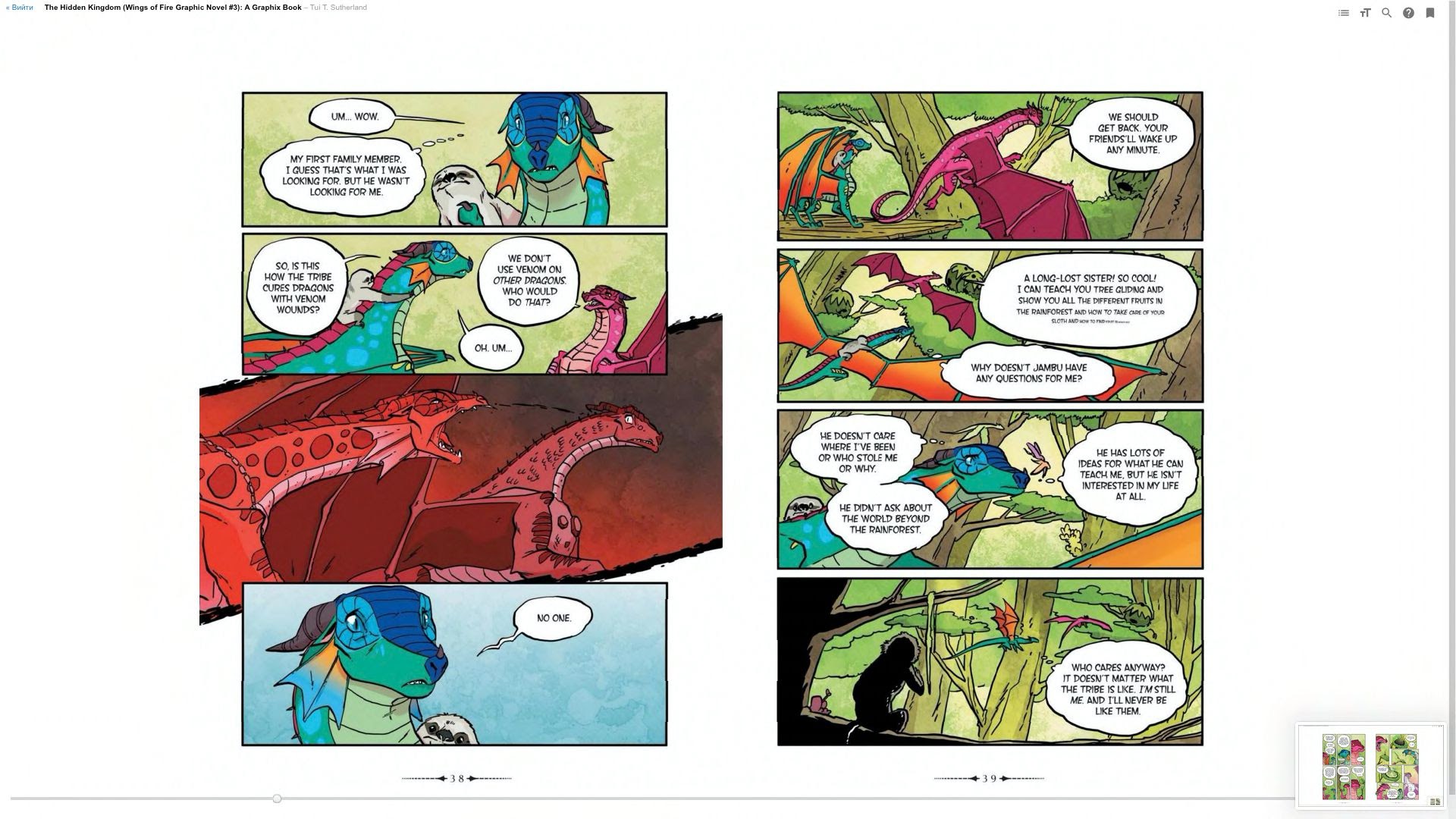 Read online Wings of Fire comic -  Issue # TPB 3 - 24