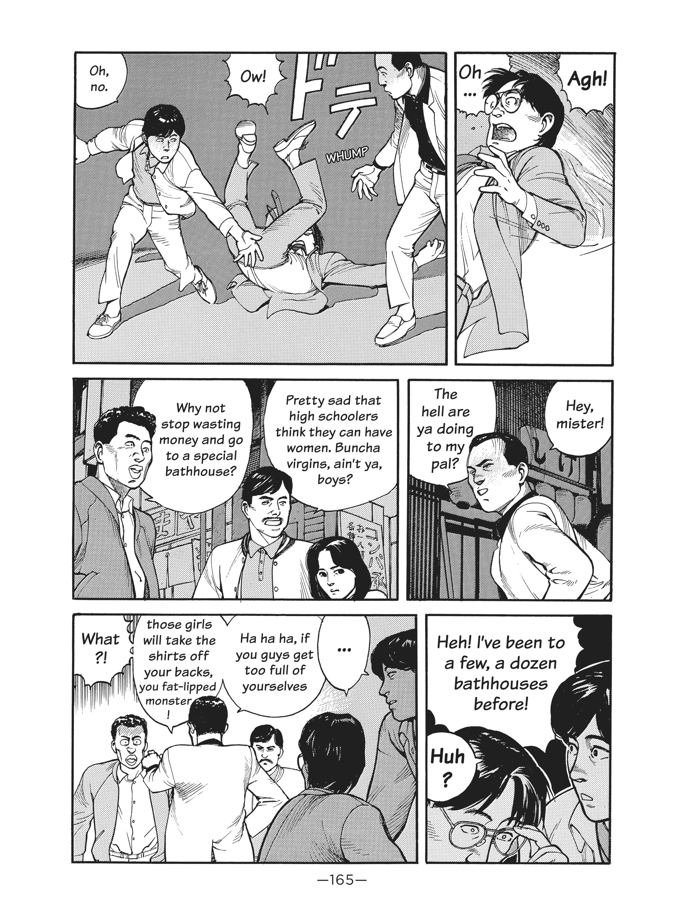 Read online Dream Fossil: The Complete Stories of Satoshi Kon comic -  Issue # TPB (Part 2) - 66