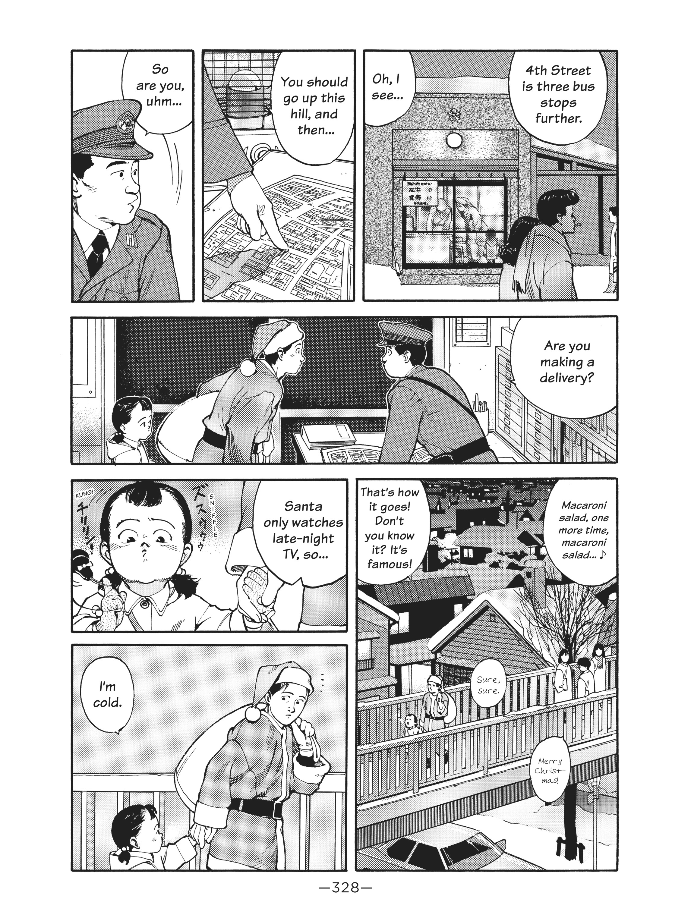 Read online Dream Fossil: The Complete Stories of Satoshi Kon comic -  Issue # TPB (Part 4) - 29
