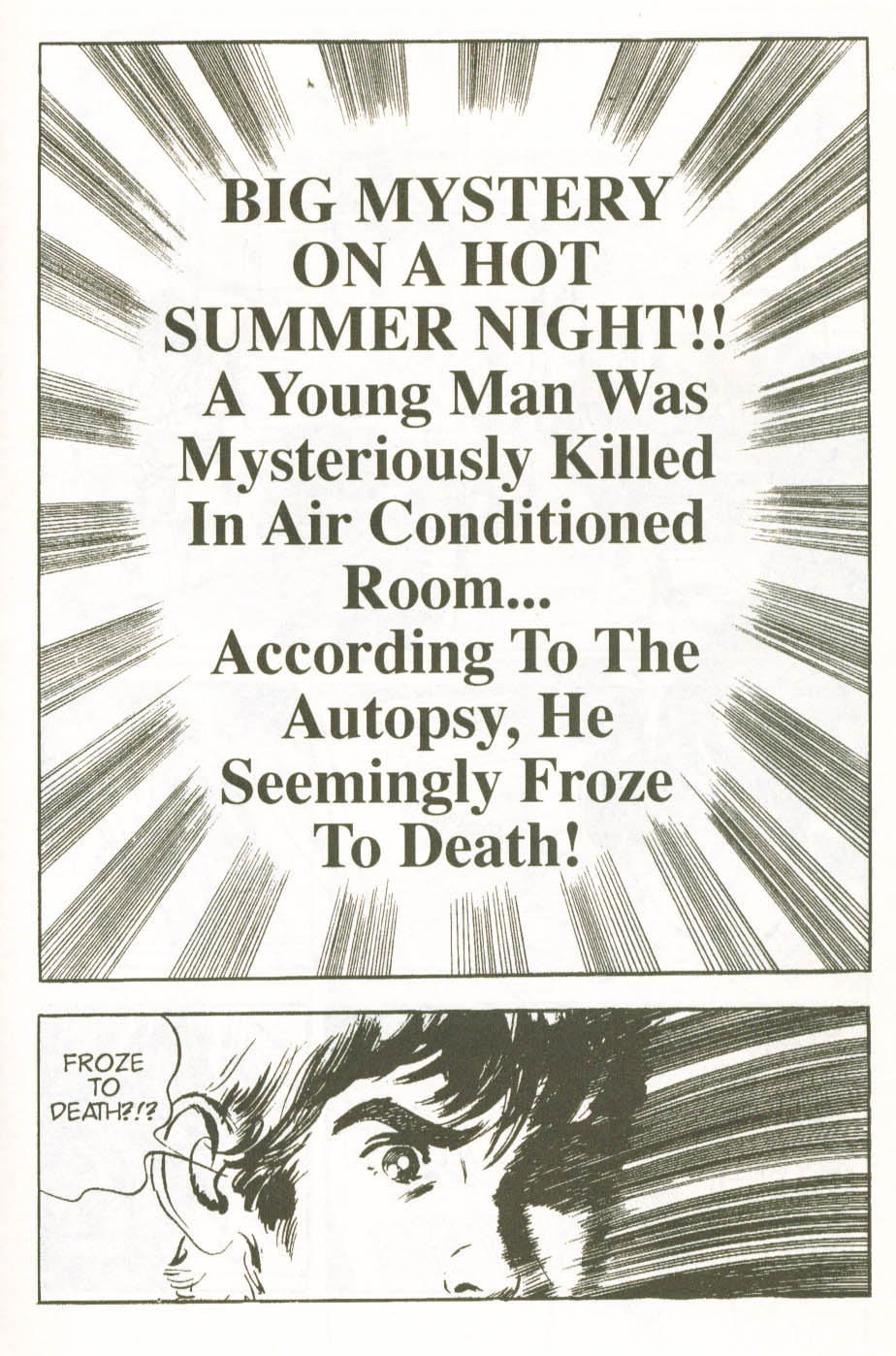 Read online Spider-Man: The Manga comic -  Issue #23 - 16