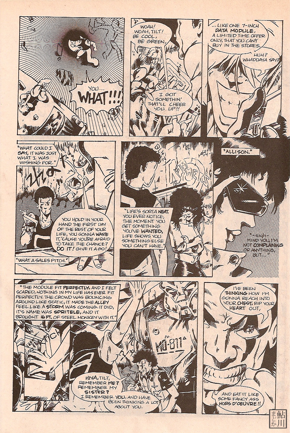 Read online Shuriken comic -  Issue #3 - 28