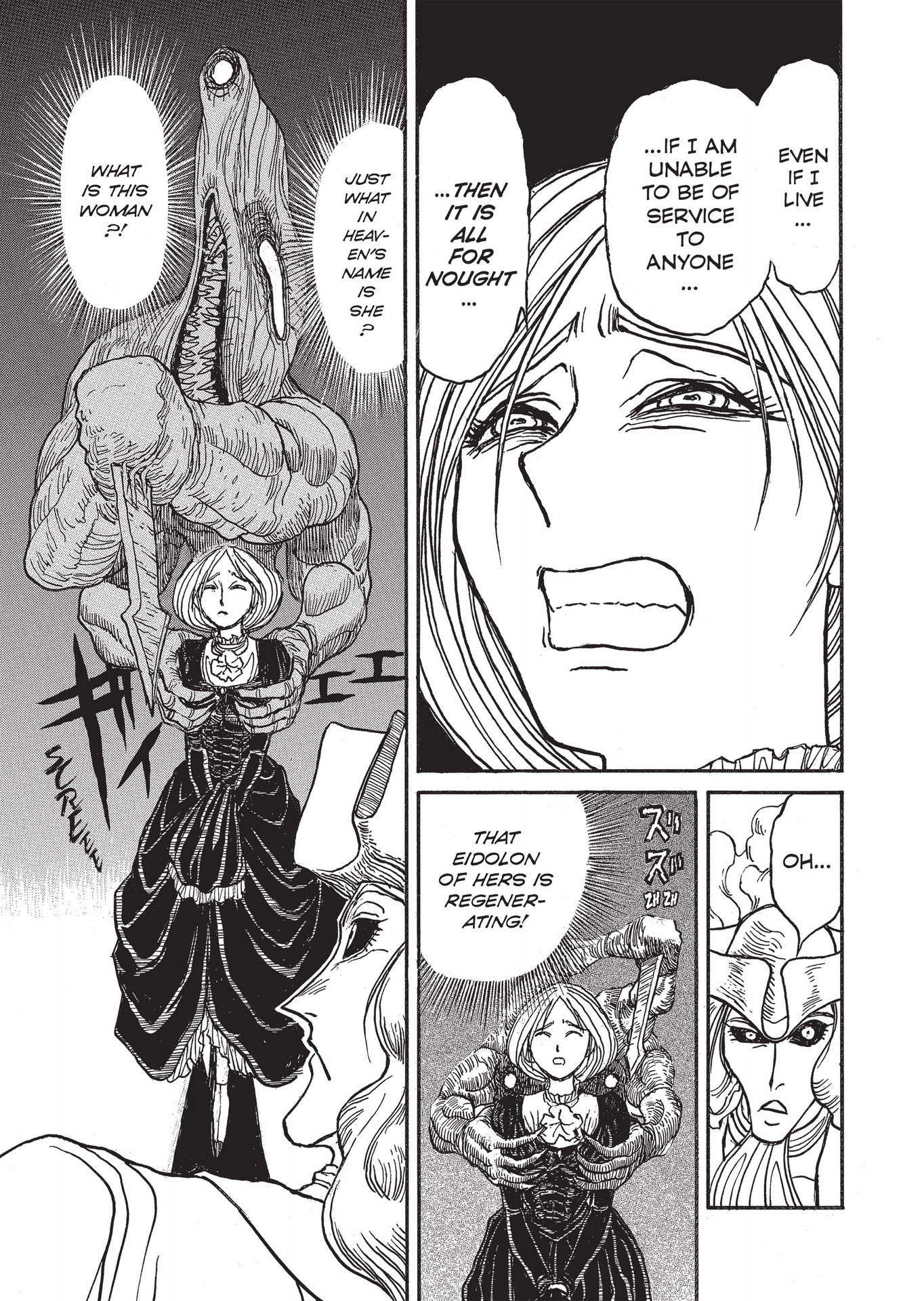 Read online The Ghost and The Lady comic -  Issue #1 - 58