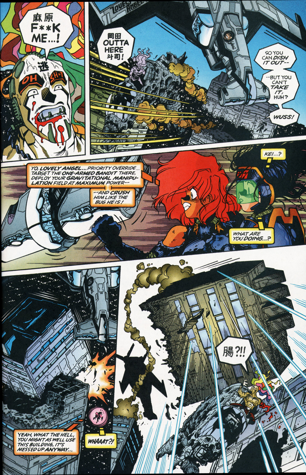 Read online Dirty Pair: Fatal But Not Serious comic -  Issue #1 - 23