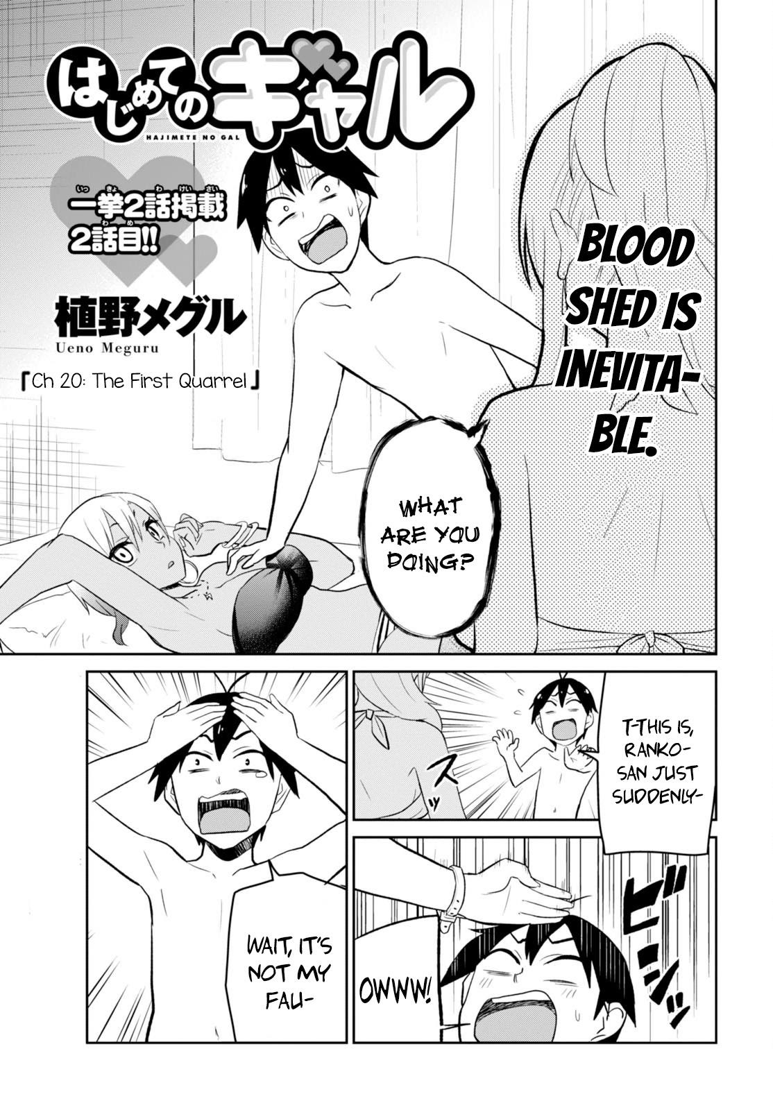 Featured image of post Hajimete No Gal Mangadex