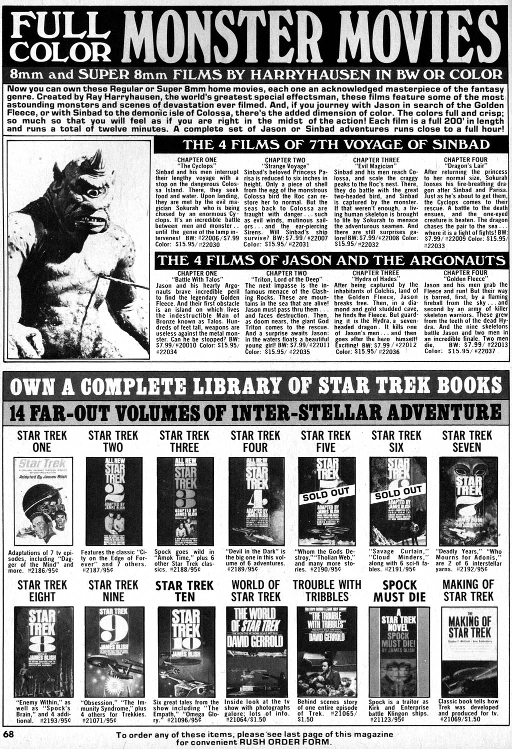Read online Creepy (1964) comic -  Issue #64 - 68