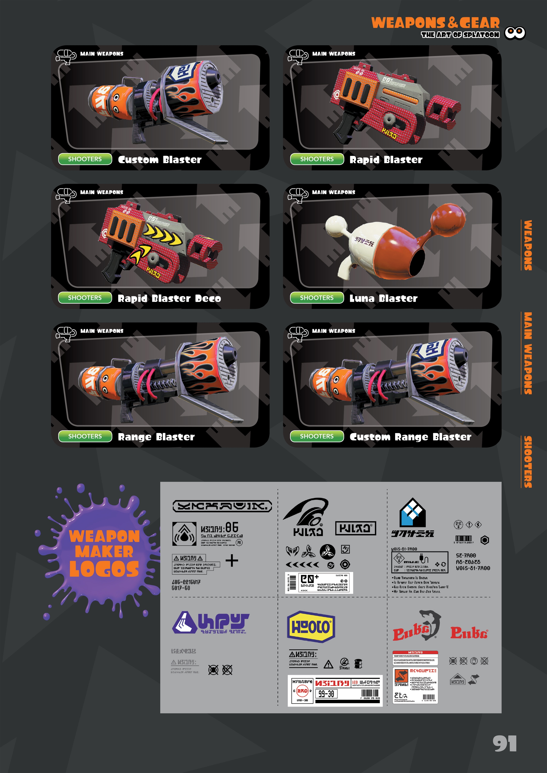 Read online The Art of Splatoon comic -  Issue # TPB (Part 1) - 79