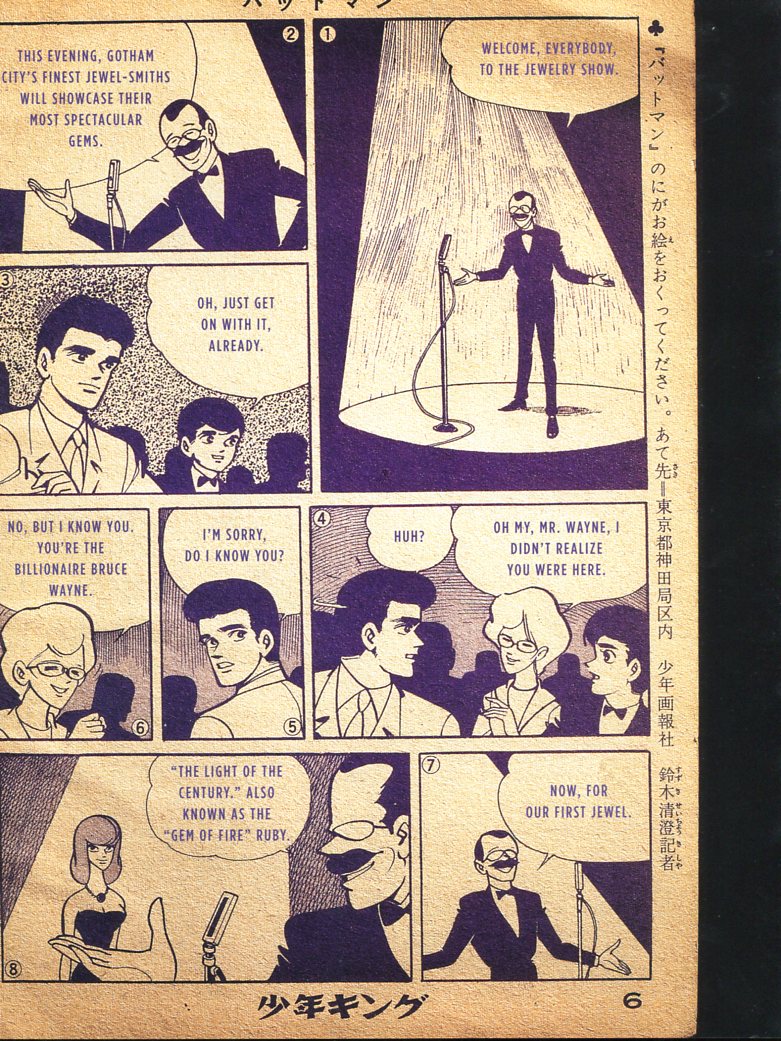 Read online Bat-Manga!: The Secret History of Batman in Japan comic -  Issue # TPB (Part 1) - 97