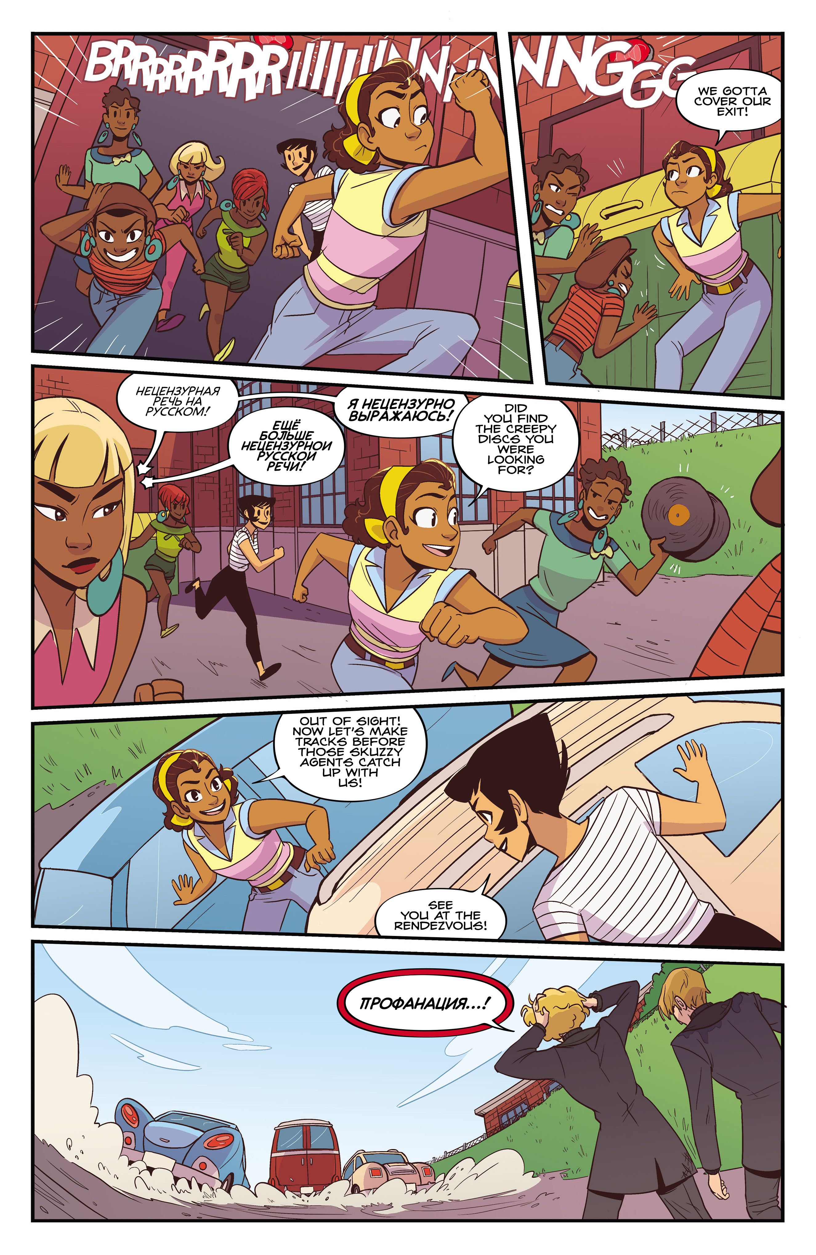 Read online Goldie Vance comic -  Issue # _TPB 4 - 68