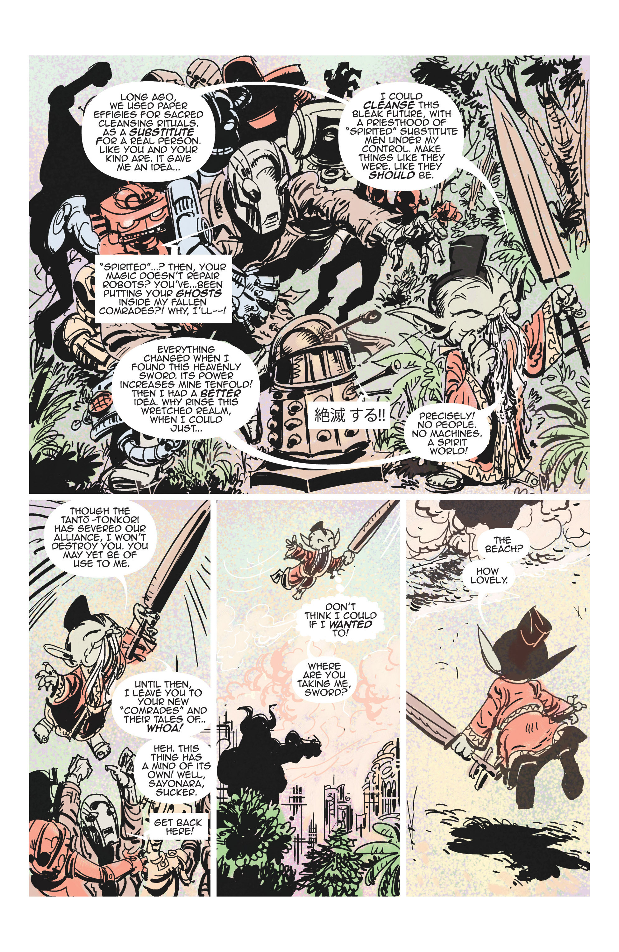 Read online Circuit-Breaker comic -  Issue #4 - 23