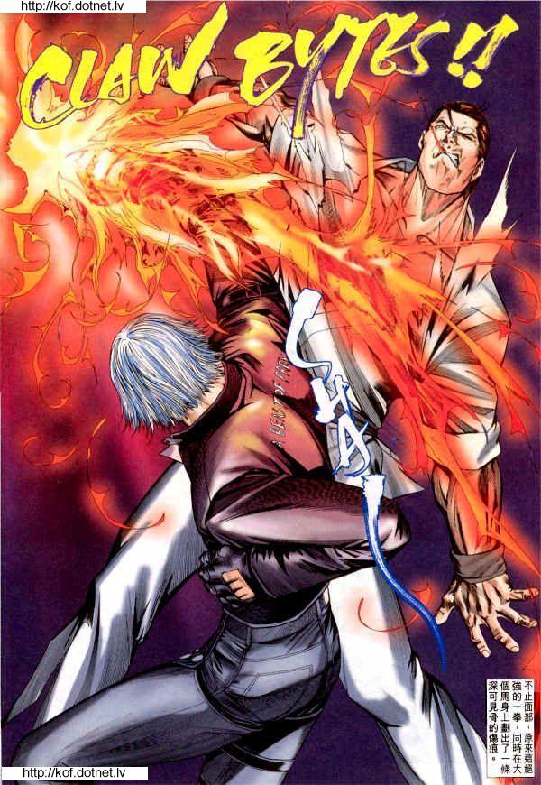 Read online The King of Fighters 2000 comic -  Issue #7 - 15