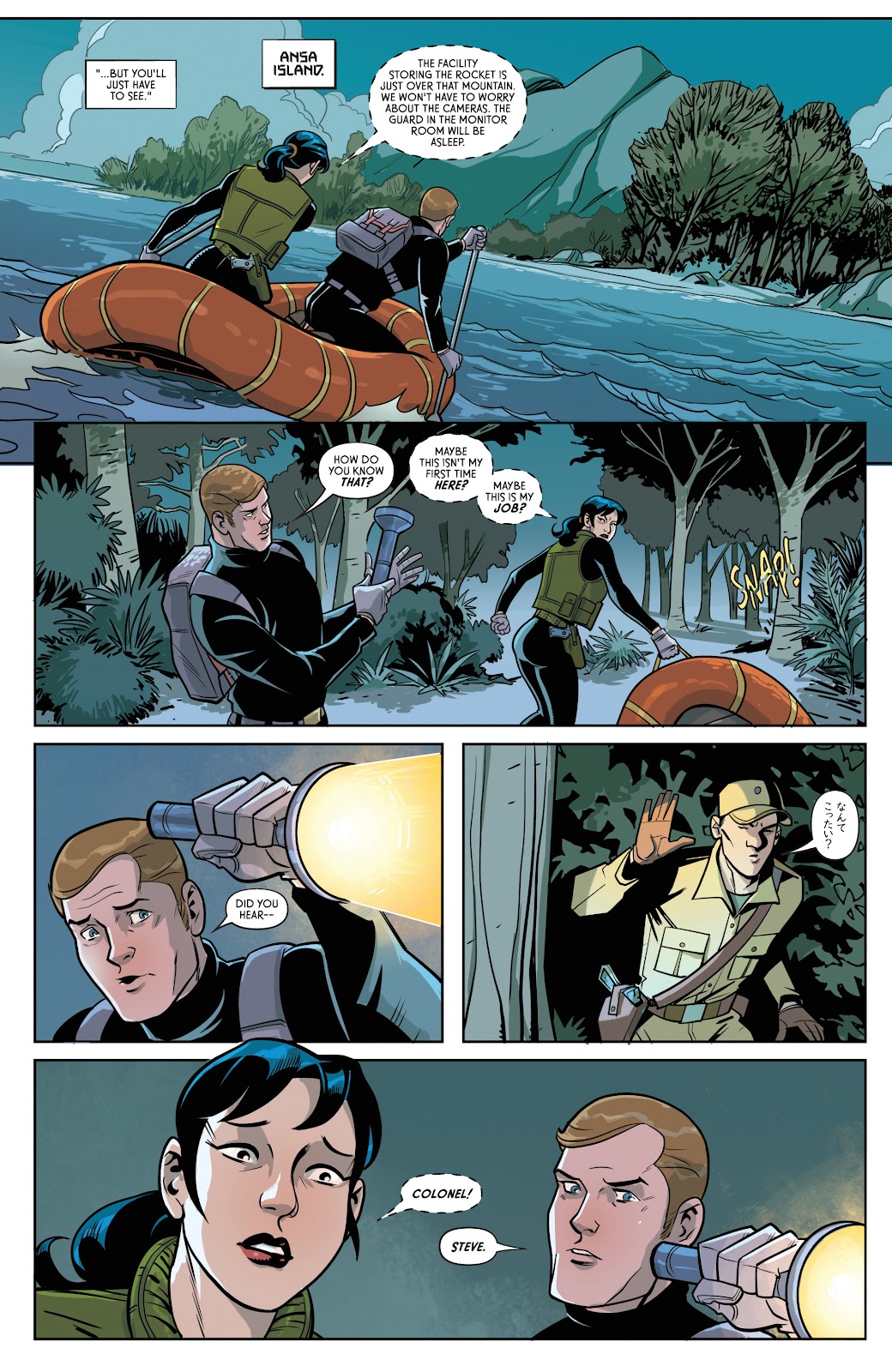 The Six Million Dollar Man issue TPB - Page 13