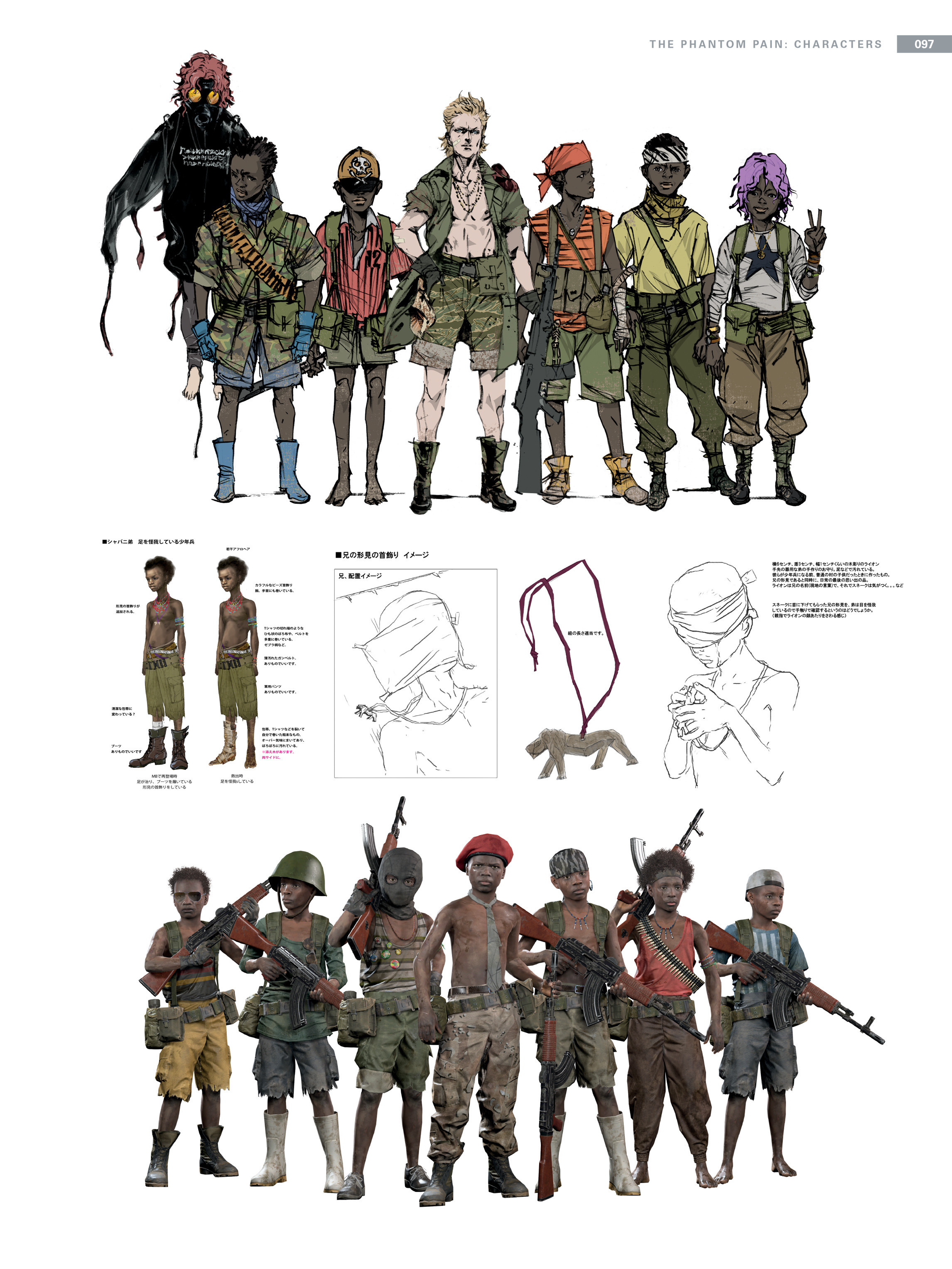 Read online The Art of Metal Gear Solid V comic -  Issue # TPB (Part 1) - 93