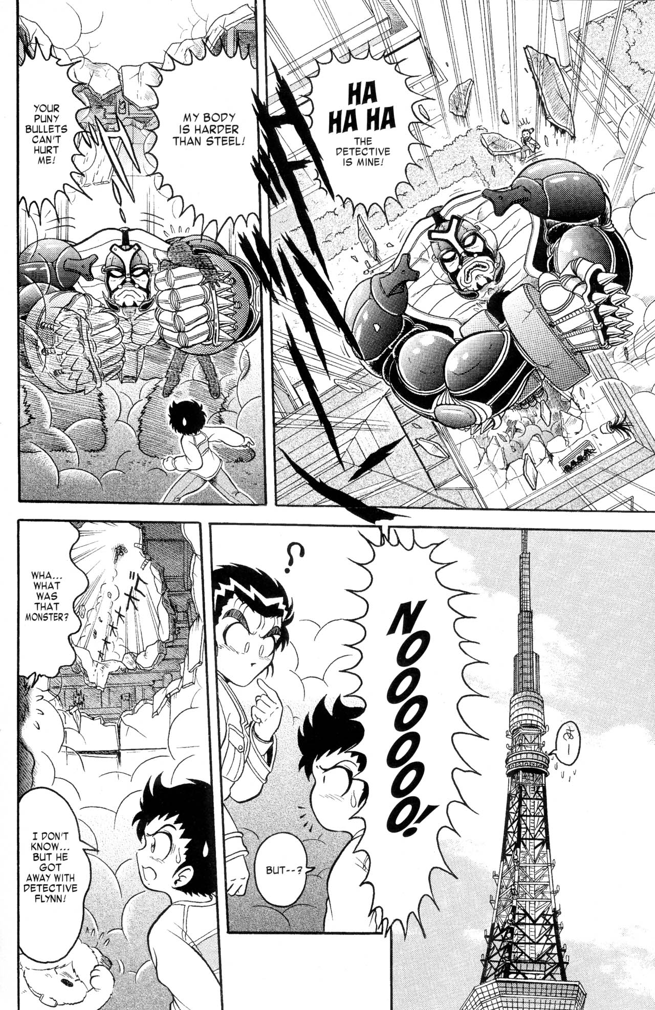 Read online Spider-Man J comic -  Issue # TPB 1 - 45