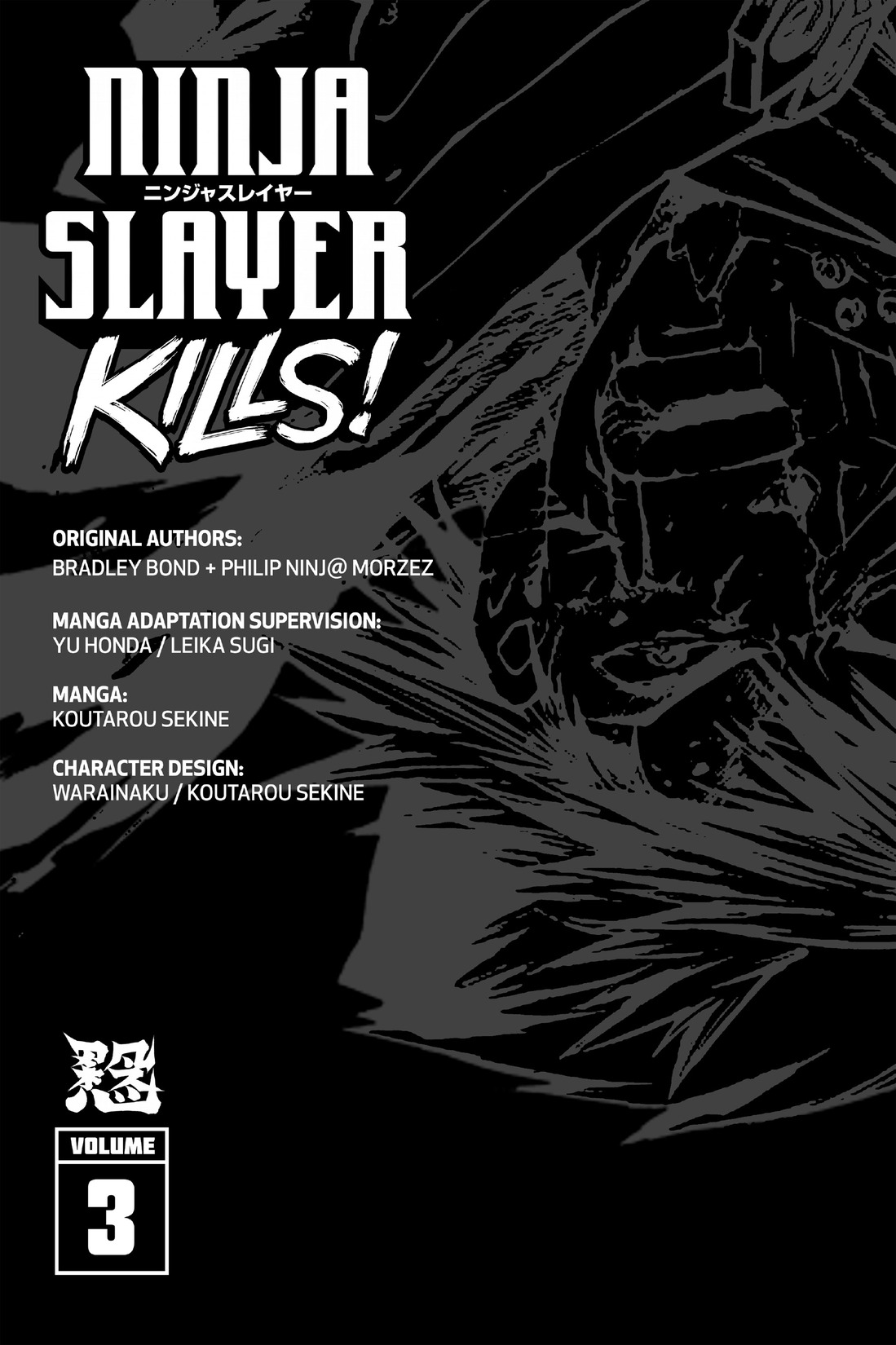 Read online Ninja Slayer Kills! comic -  Issue #3 - 3