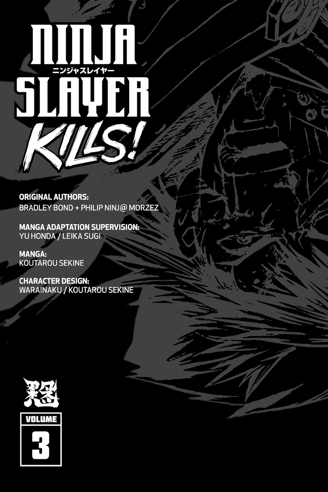 Ninja Slayer Kills! issue 3 - Page 3