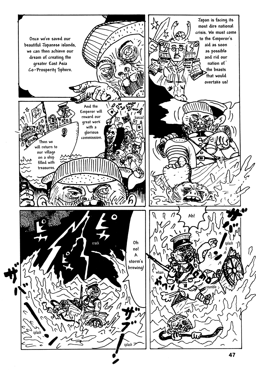 Read online Comics Underground Japan comic -  Issue # TPB (Part 1) - 61