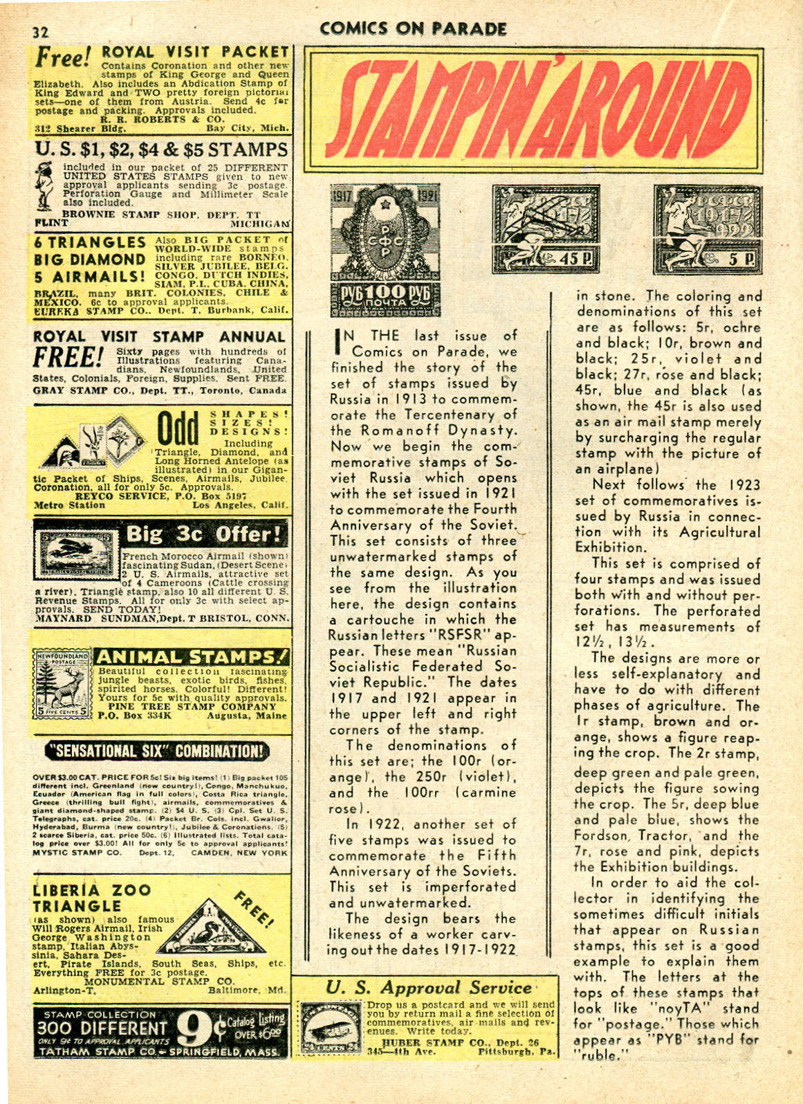 Read online Comics on Parade comic -  Issue #17 - 33