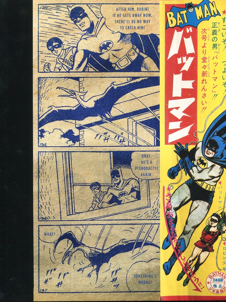 Read online Bat-Manga!: The Secret History of Batman in Japan comic -  Issue # TPB (Part 1) - 50