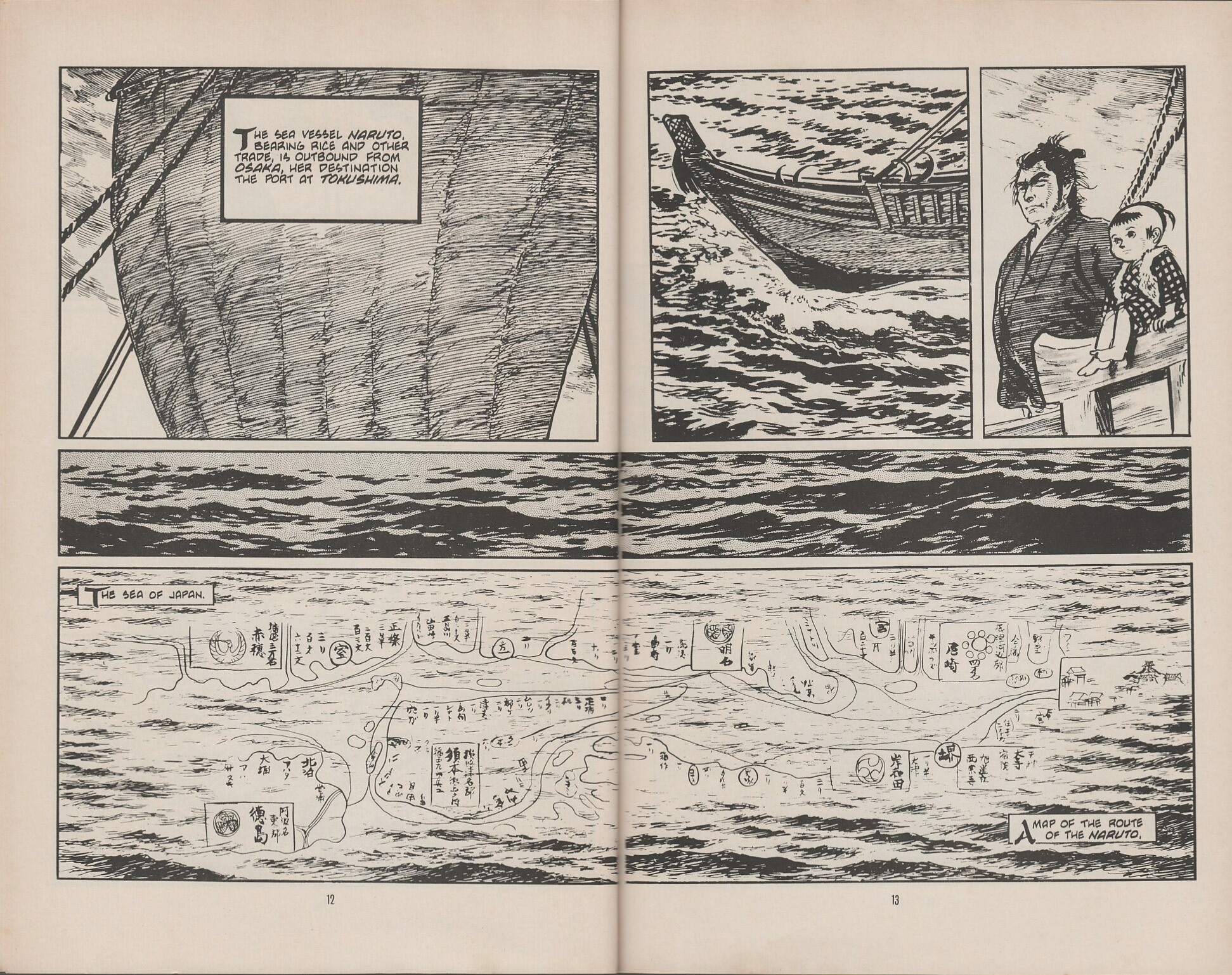 Read online Lone Wolf and Cub comic -  Issue #4 - 19