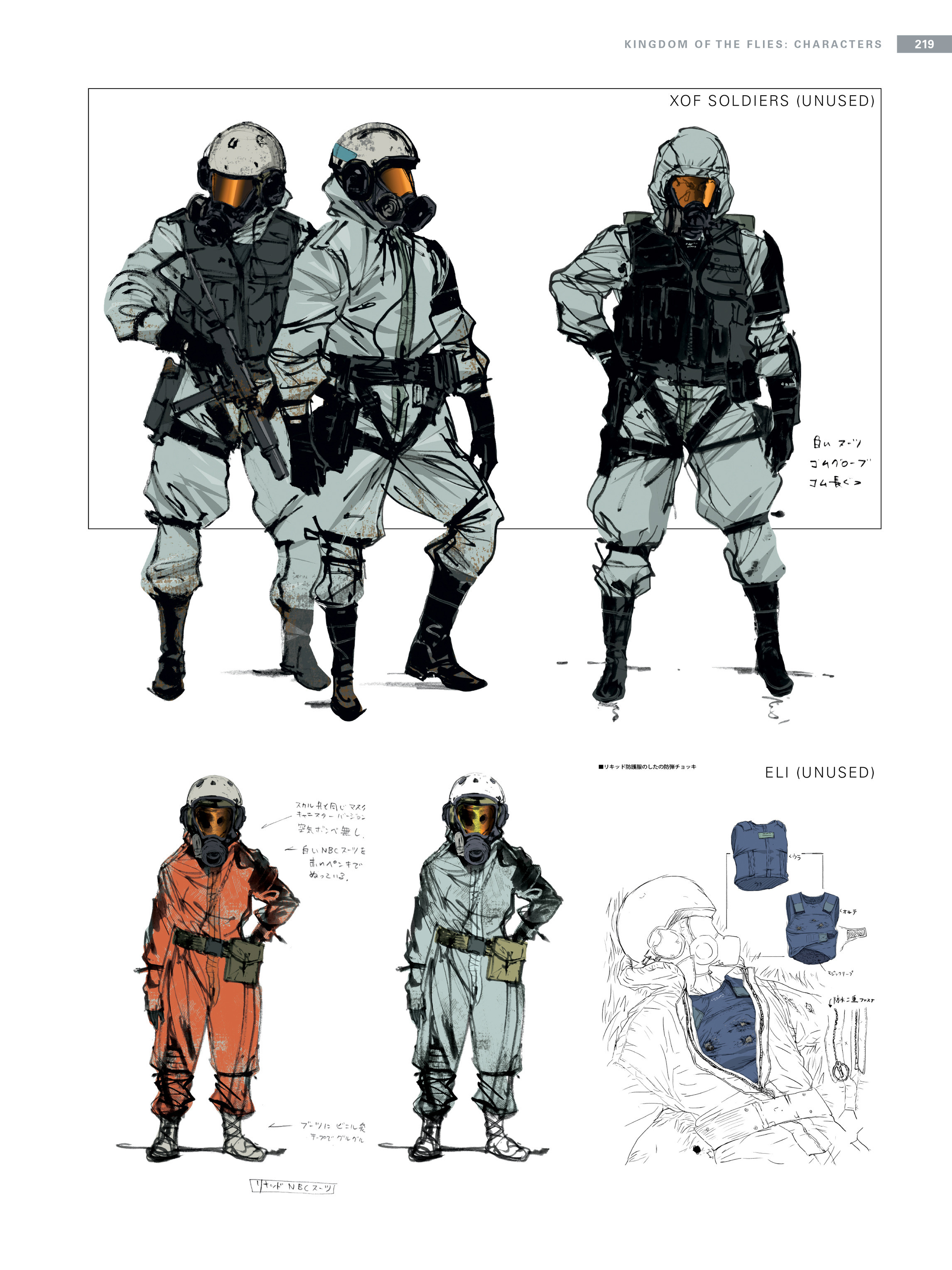 Read online The Art of Metal Gear Solid V comic -  Issue # TPB (Part 2) - 115