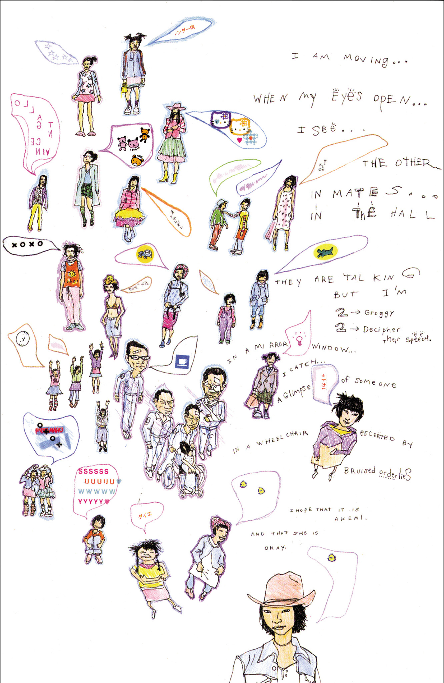 Read online Kabuki (1997) comic -  Issue #6 - 5