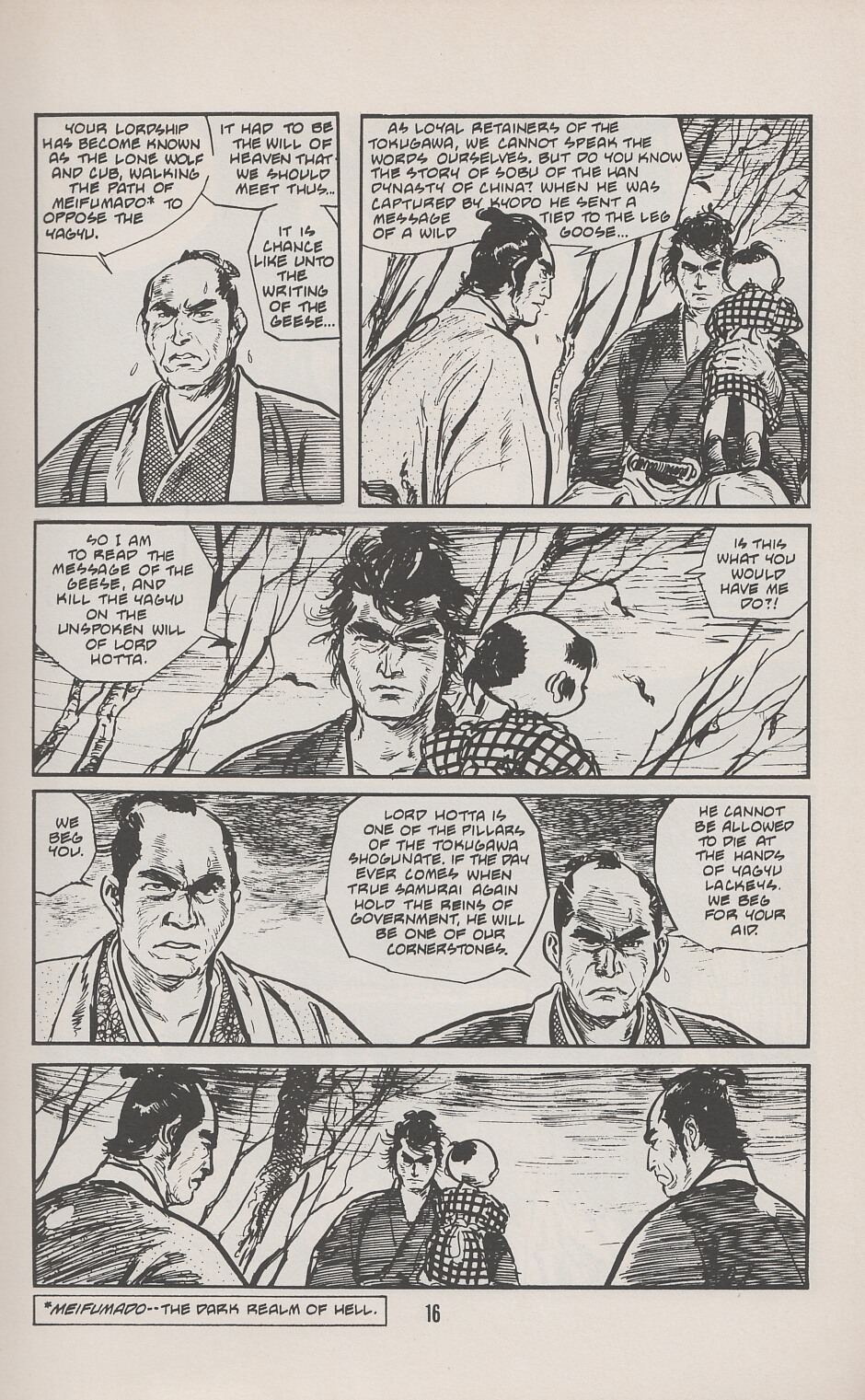 Read online Lone Wolf and Cub comic -  Issue #25 - 20