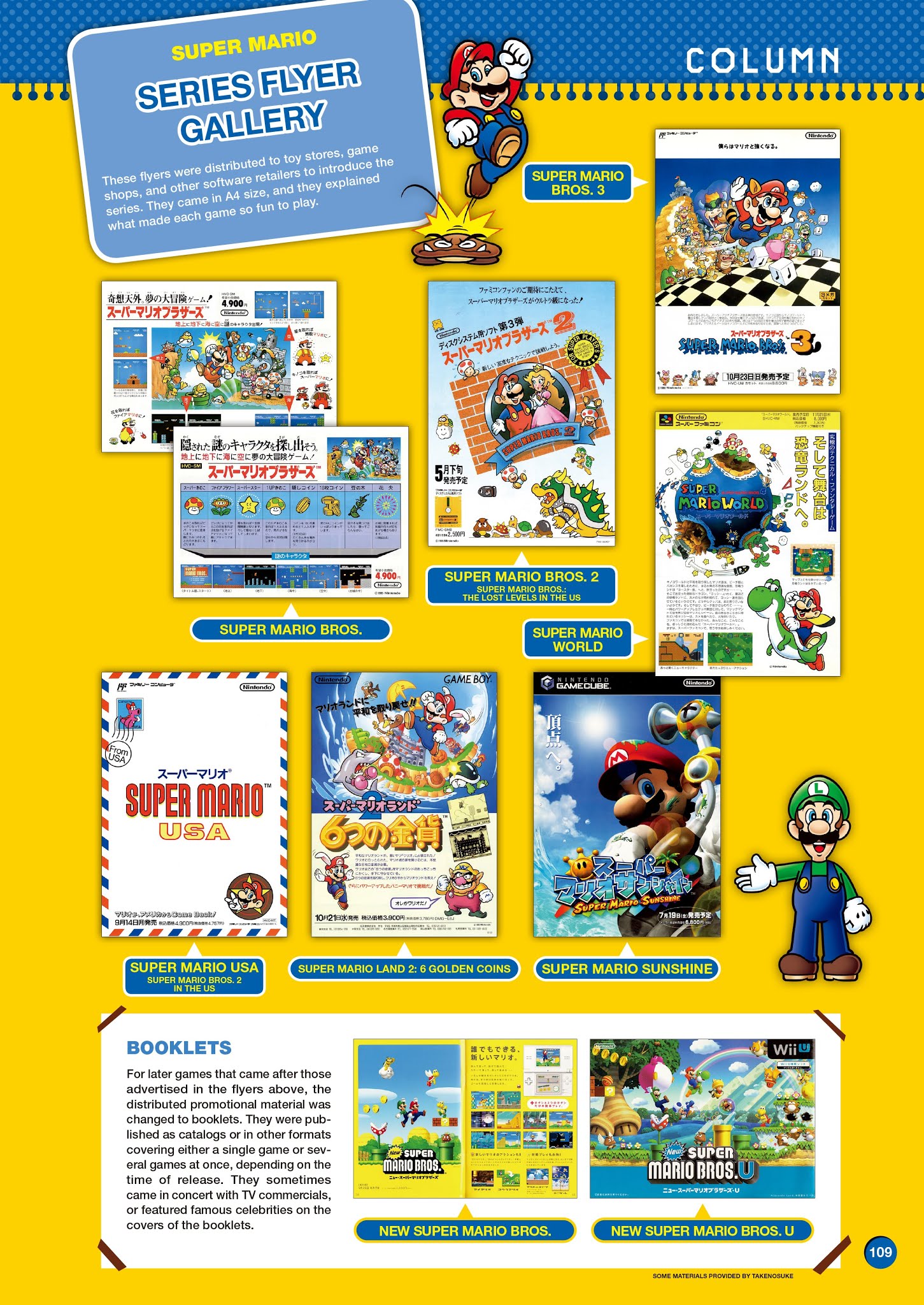Read online Super Mario Bros. Encyclopedia: The Official Guide to the First 30 Years comic -  Issue # TPB (Part 2) - 10