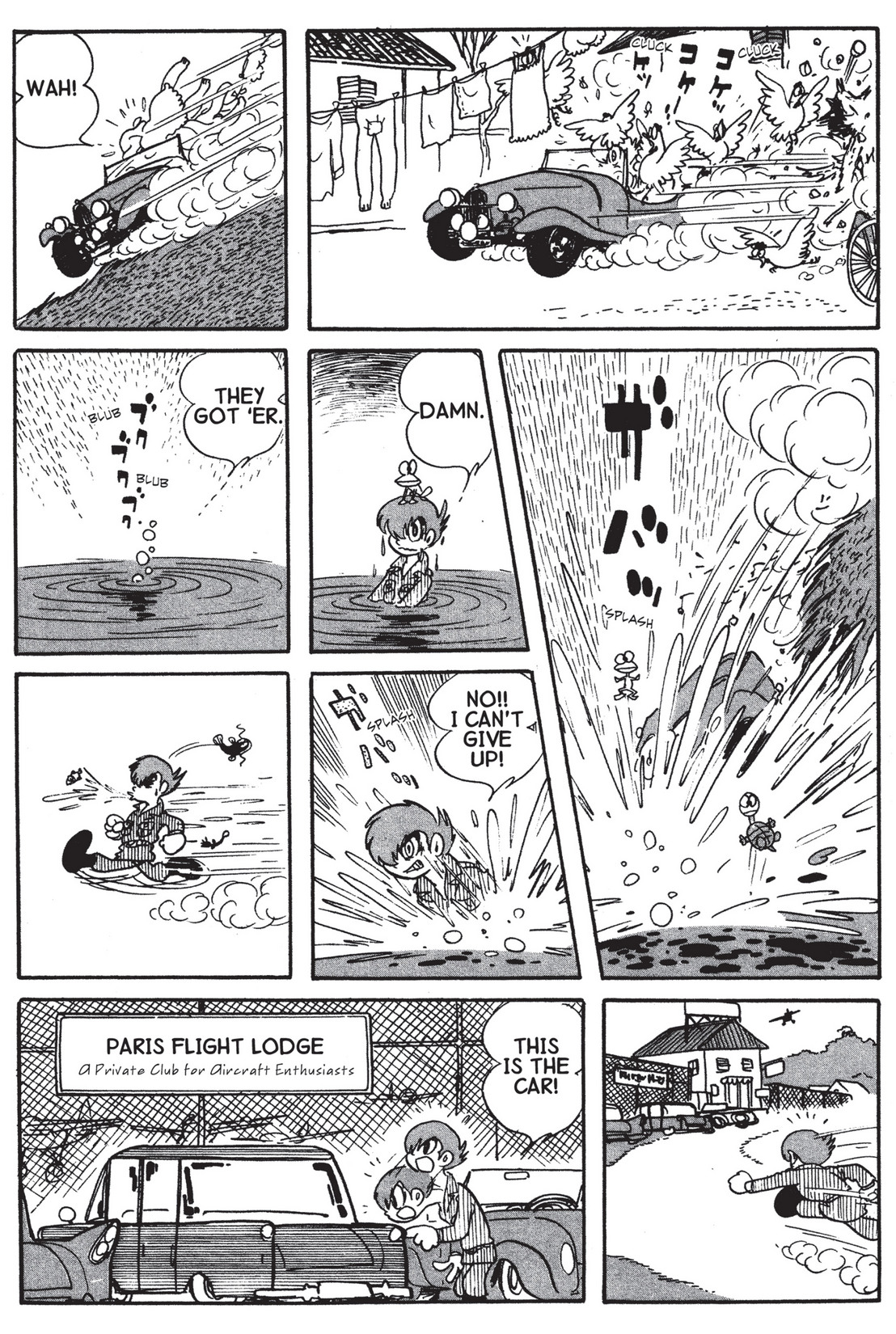 Read online Cyborg 009 comic -  Issue # Full - 66