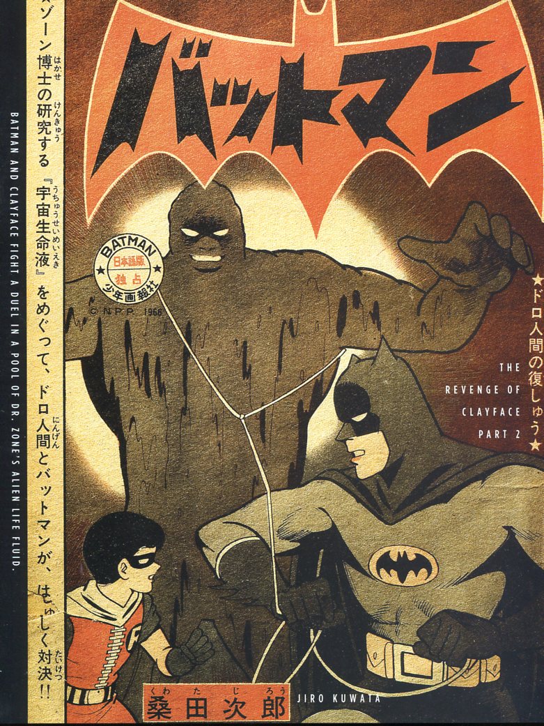 Read online Bat-Manga!: The Secret History of Batman in Japan comic -  Issue # TPB (Part 1) - 62